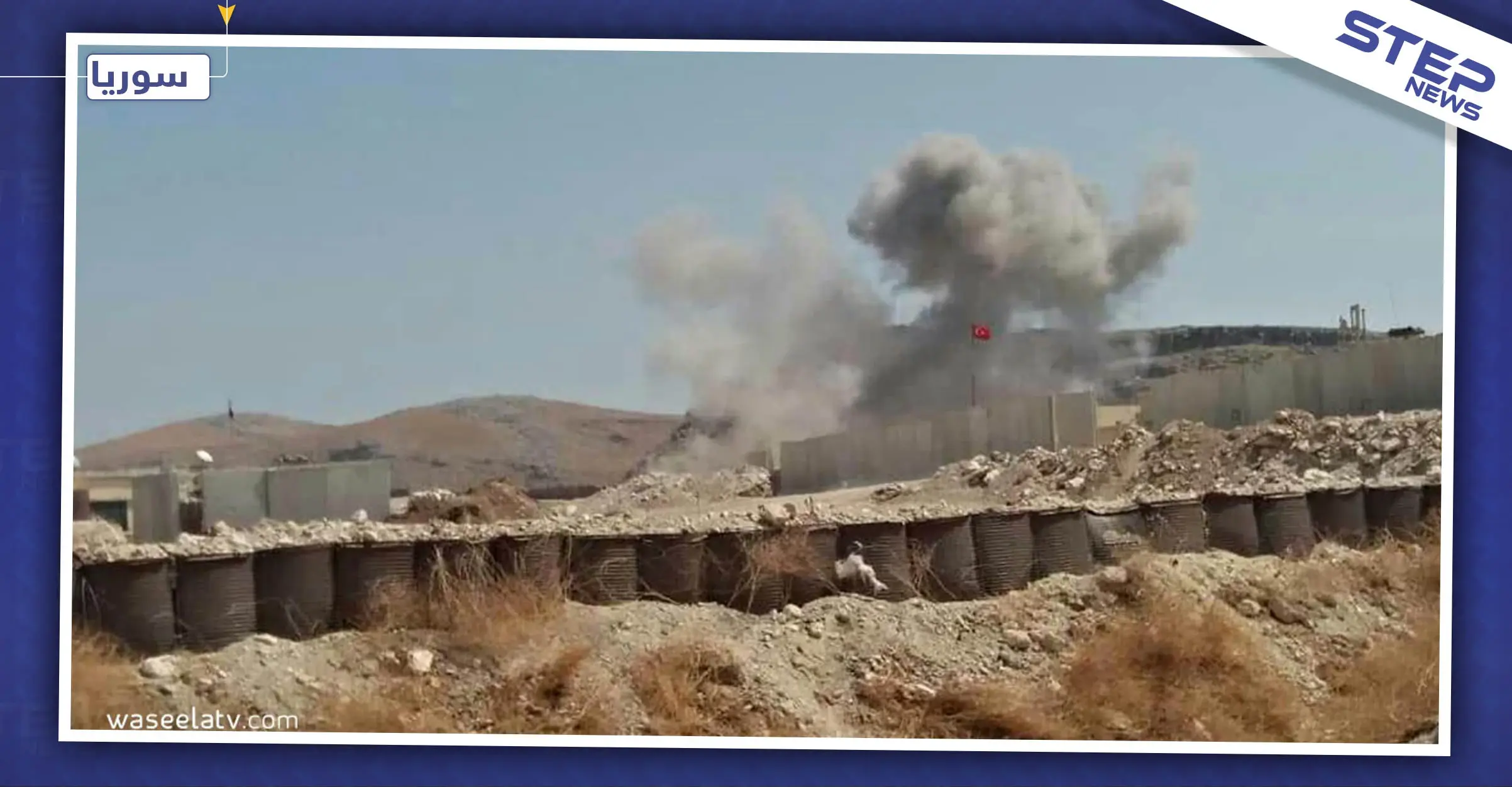 بينهم ضابط.. إصابات في صفوف القوات التركية بقصف لقوات النظام السوري بريف حلب: أخبار حلب