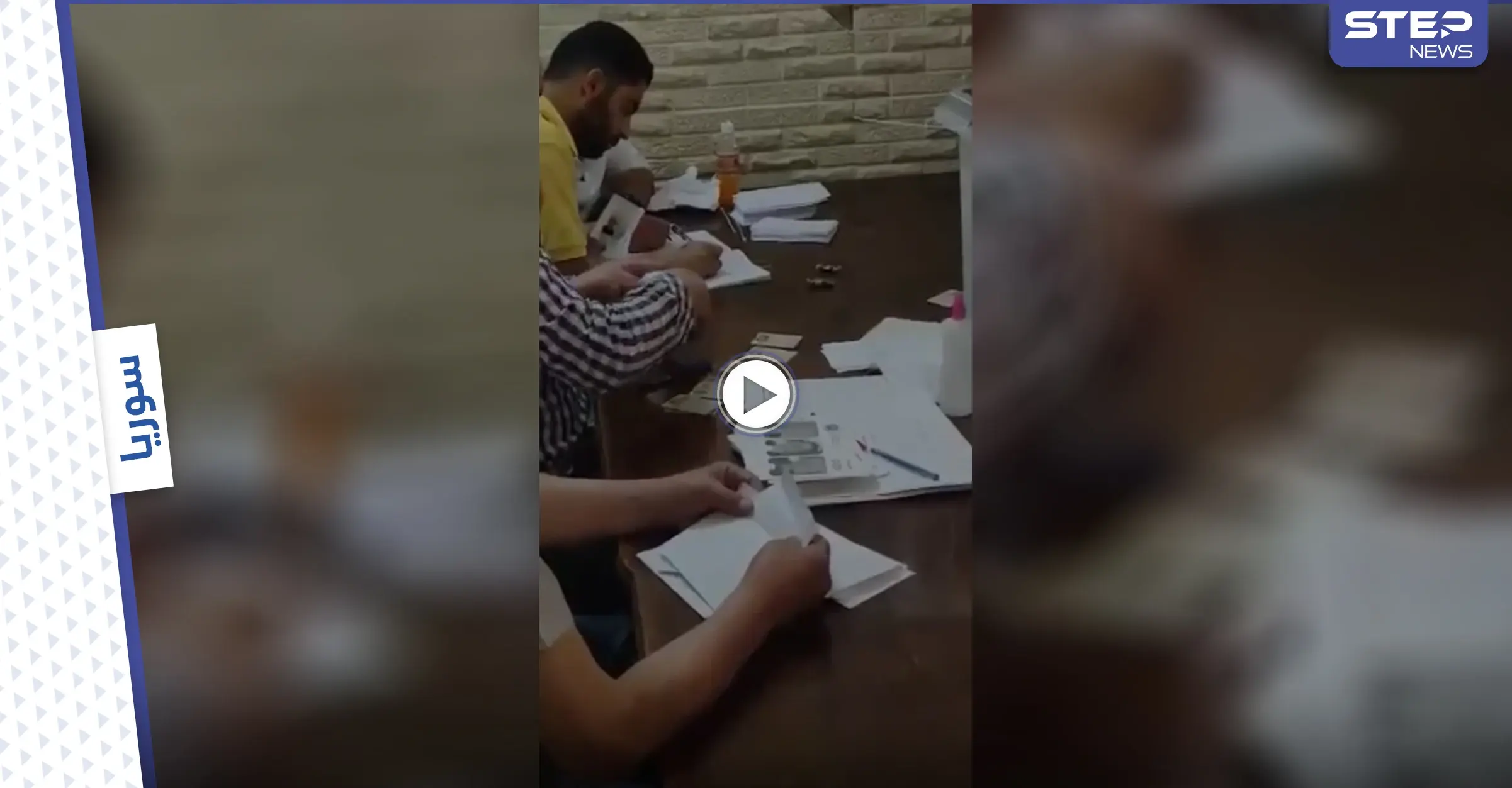 بالفيديو || "نحنا مننتخب عنك".. فضيحة تزوير علني في إحدى مراكز الاقتراع في سوريا: تزوير علني