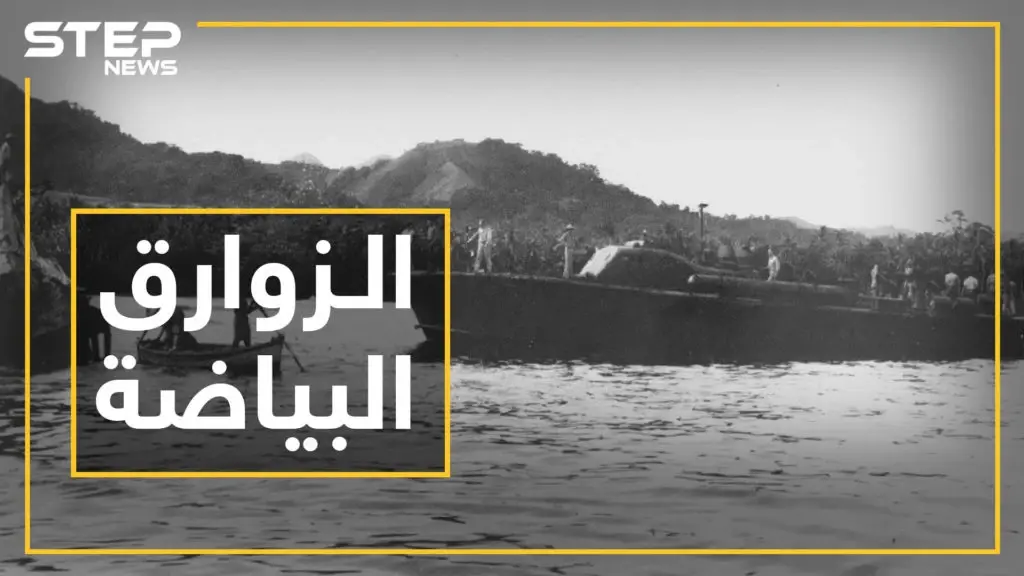 زوارق حربية تبيض ذهباً بجيش الأسد.. القصة كاملة تابع الفيديو: قوات الأسد