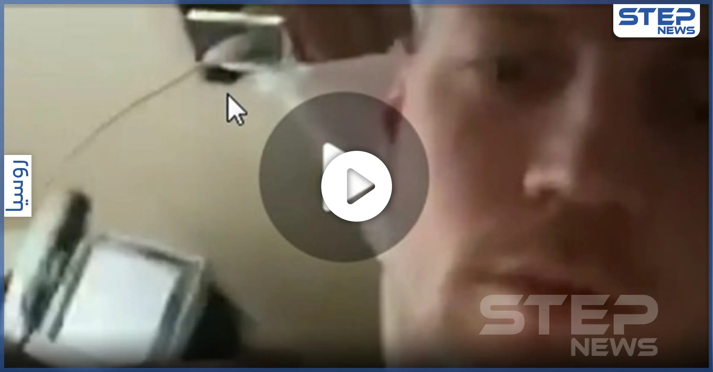 بالفيديو|| بعد ظهوره في مشهدٍ "خادشٍ للحياء".. قائد منتخب روسيا يعلق ومقدمة برامج تلفزيونية توضح: اخبار روسيا اليوم