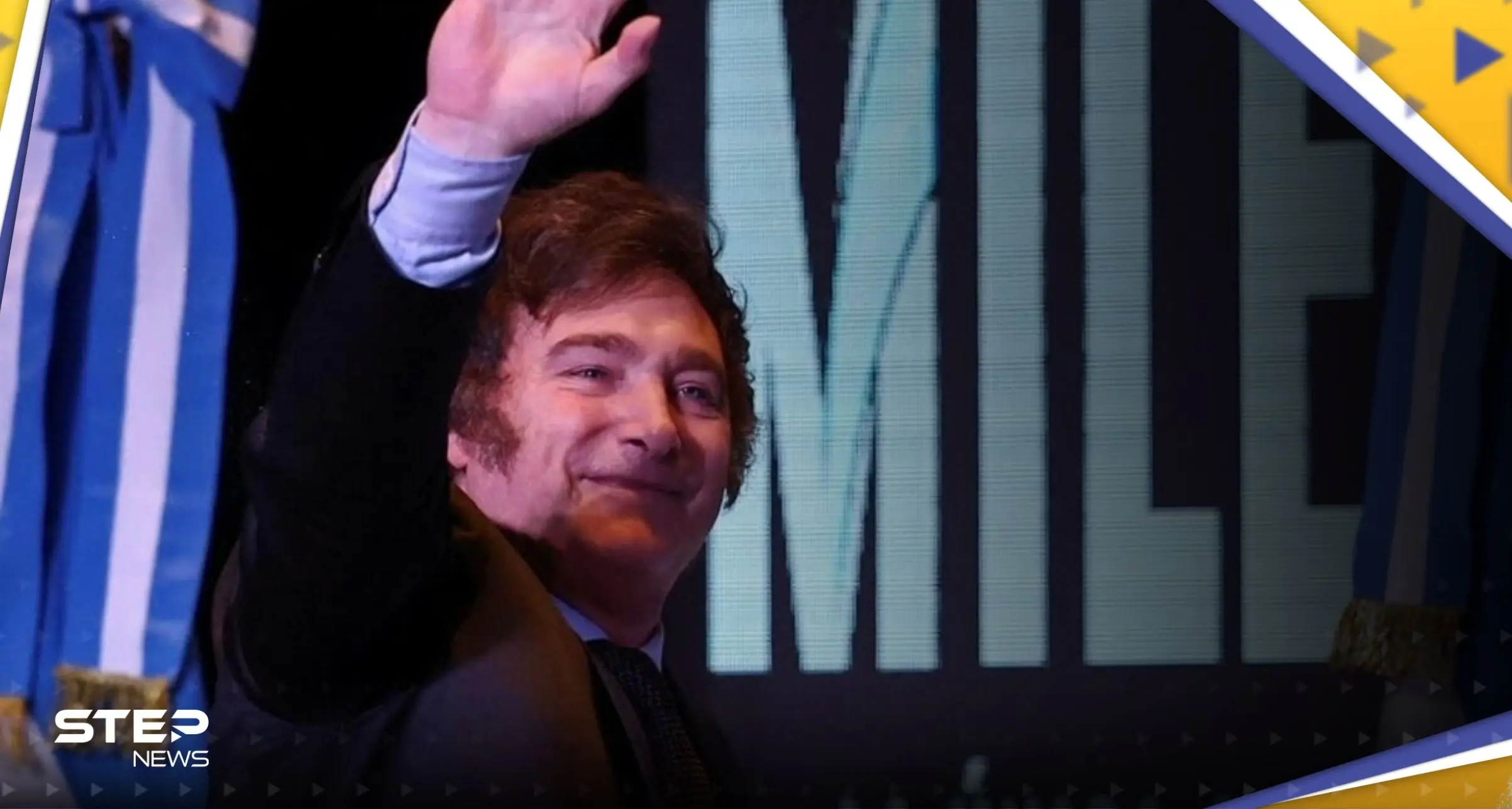 شاهد|| حمل علم إسرائيل بعد فوزه.. من هو خافيير ميلي الذي انتُخب رئيسا للأرجنتين؟: غوة