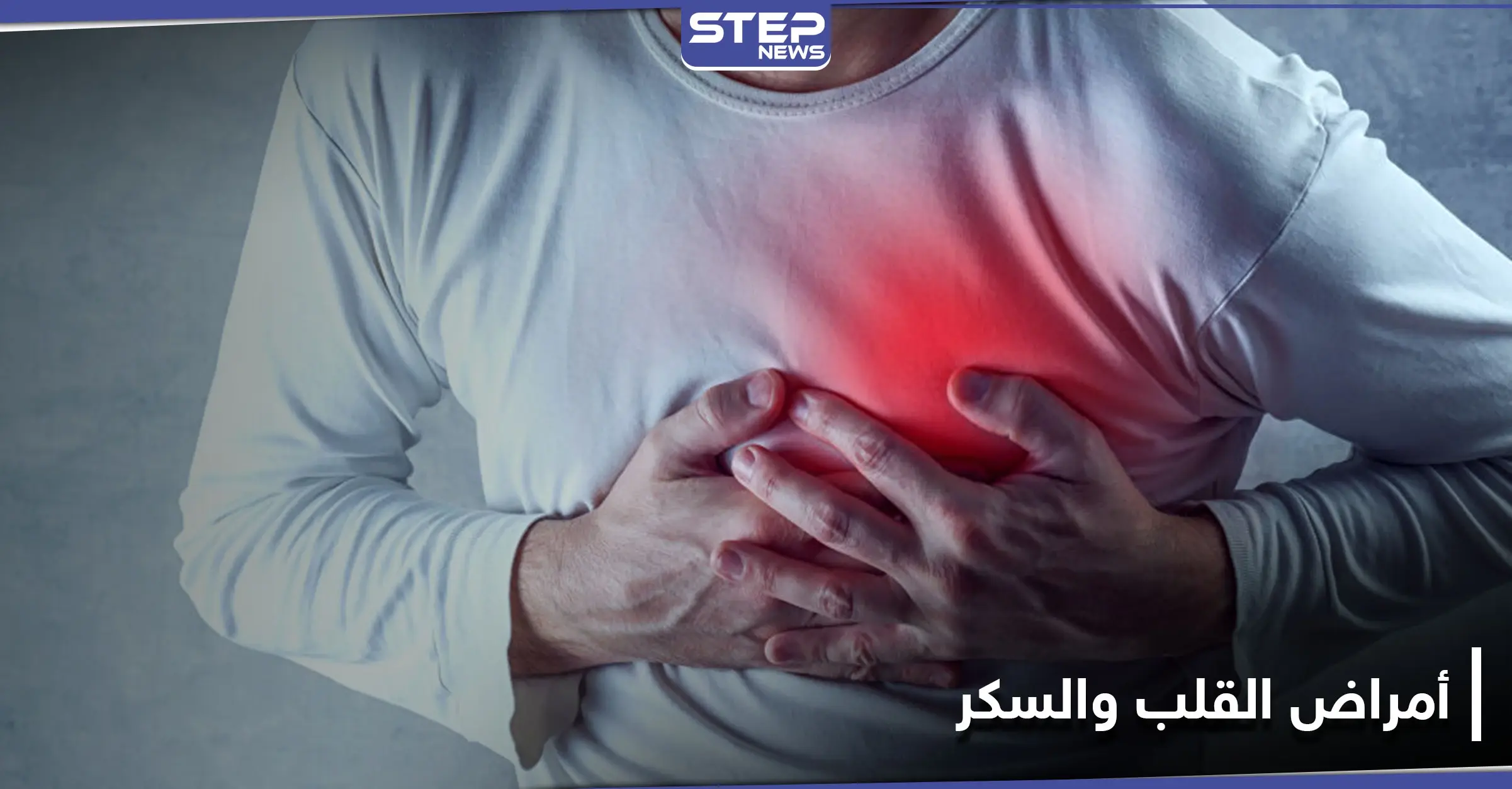 احرص على تناوله بانتظام.. مشروب بسيط ولذيذ يحمي من أمراض القلب والسكر: جسم الإنسان