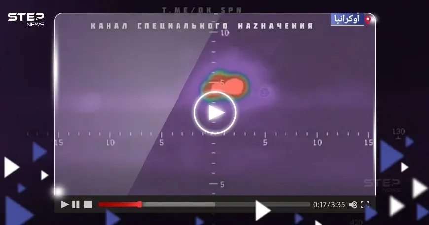 بالفيديو|| بضربة من صاروخ حراري.. القوات الروسية تدمر "مدرعة أمريكية" في زابوريجيا الأوكرانية: خيرسون