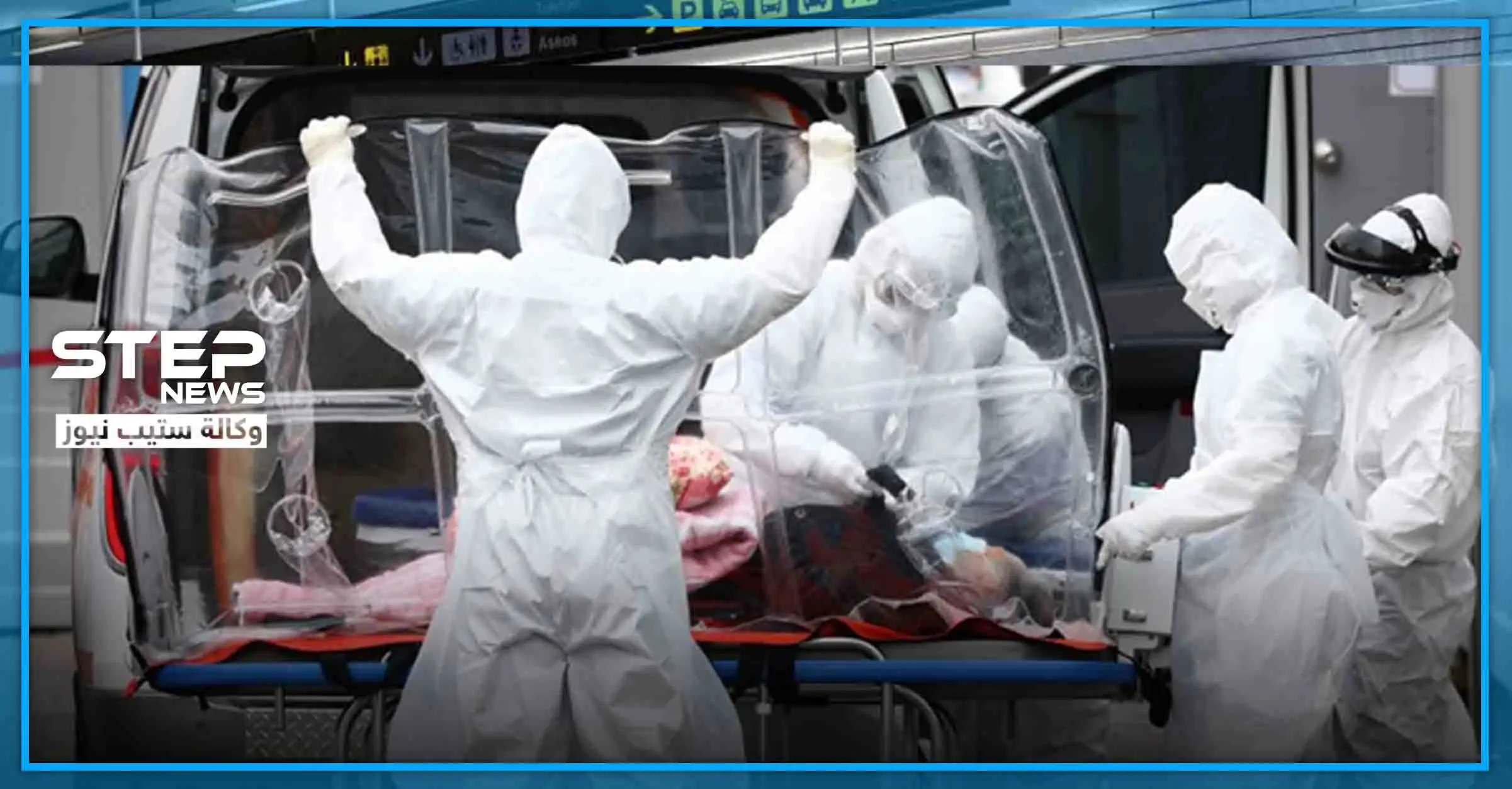 ترامب يعلن ولاية أمريكية منطقة كوارث بعد تفشي كورونا: حالة الطوارئ