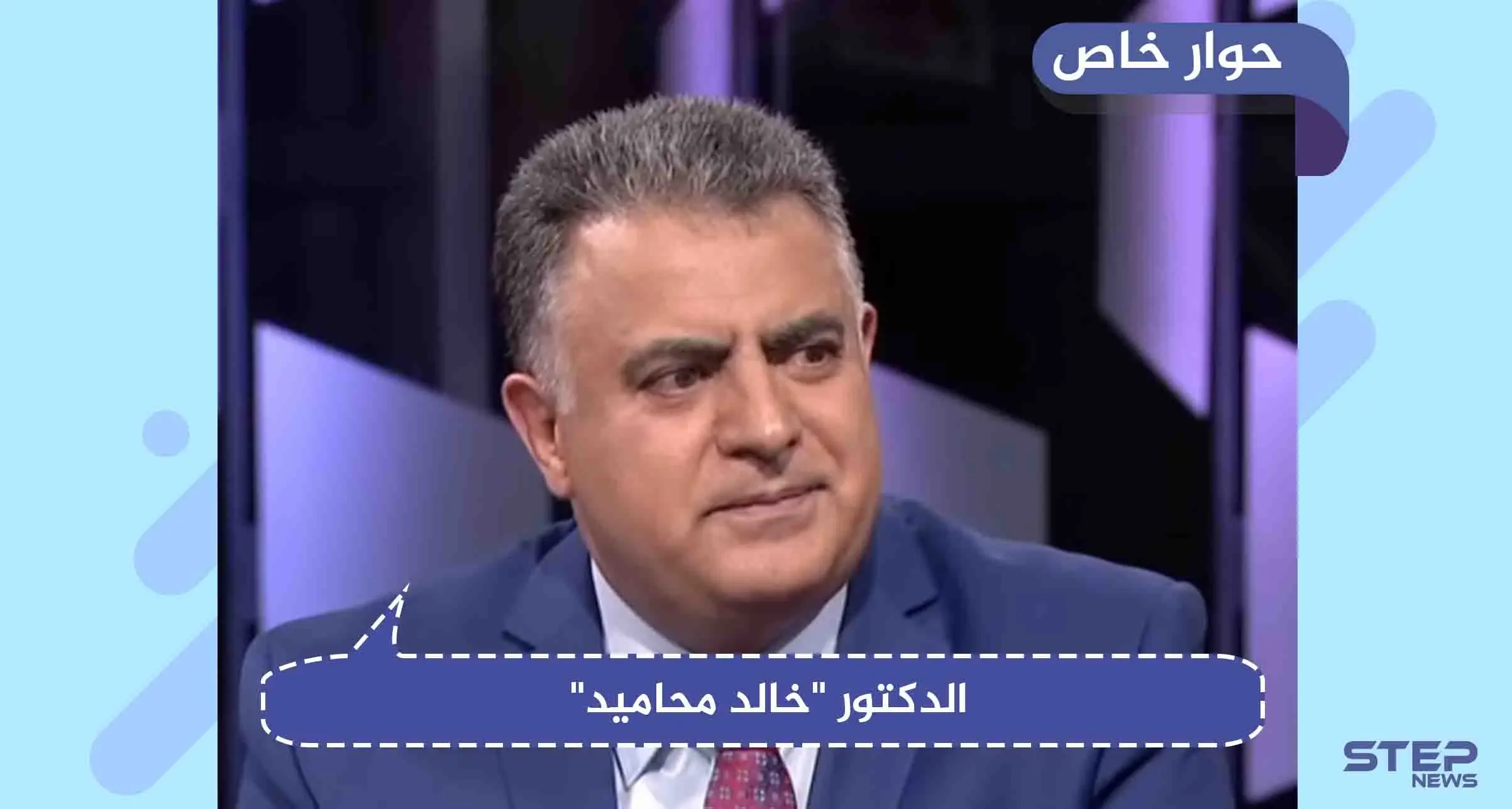 حوار خاص|| خالد المحاميد يكشف ما يجري بدرعا ومستقبل الحلّ في سوريا: درعا
