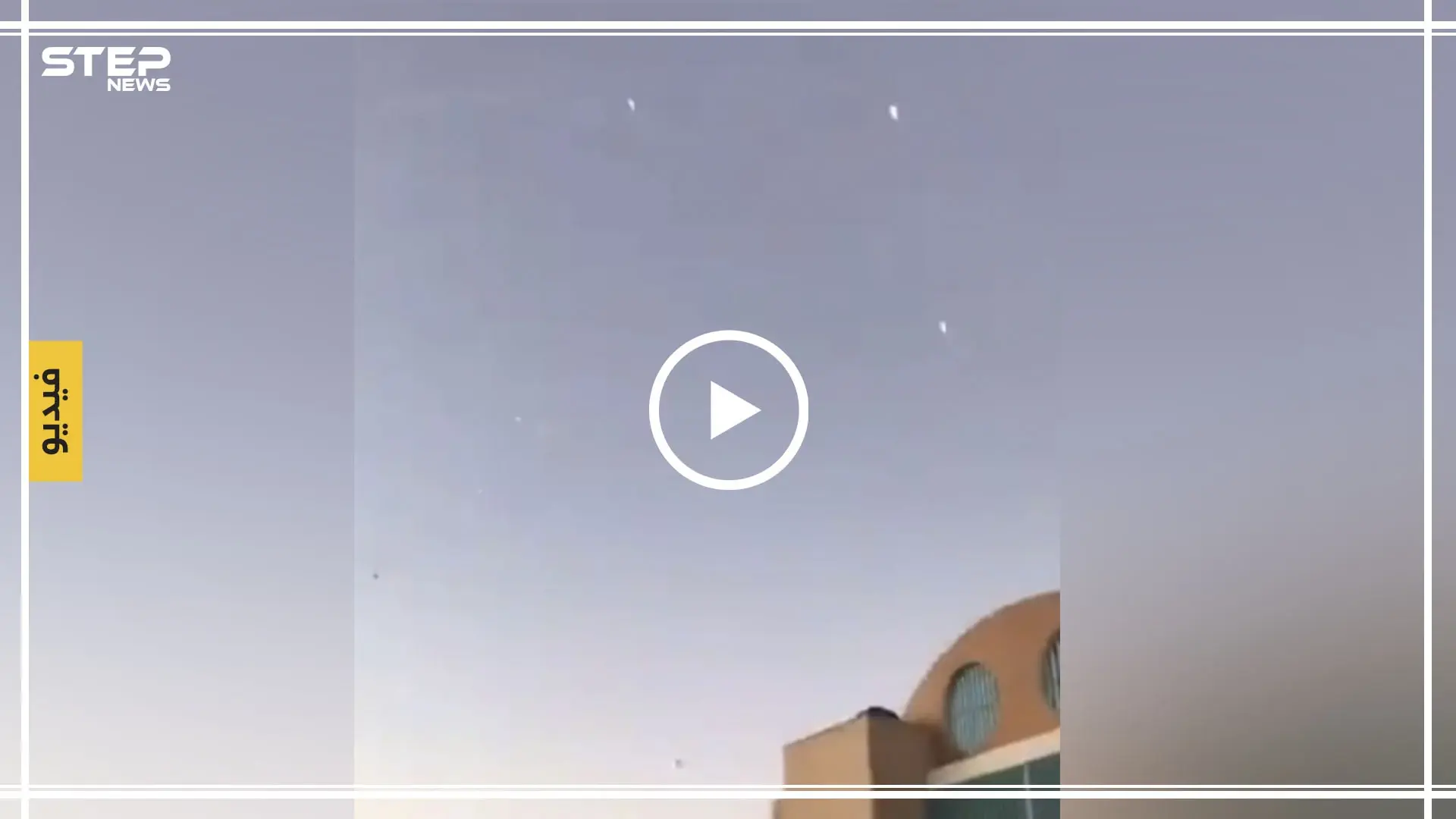 شاهد بالفيديو|| عشرات الصواريخ الفلسطينية تمطر سماء عسقلان بالأراضي المحتلة: إسرائيل