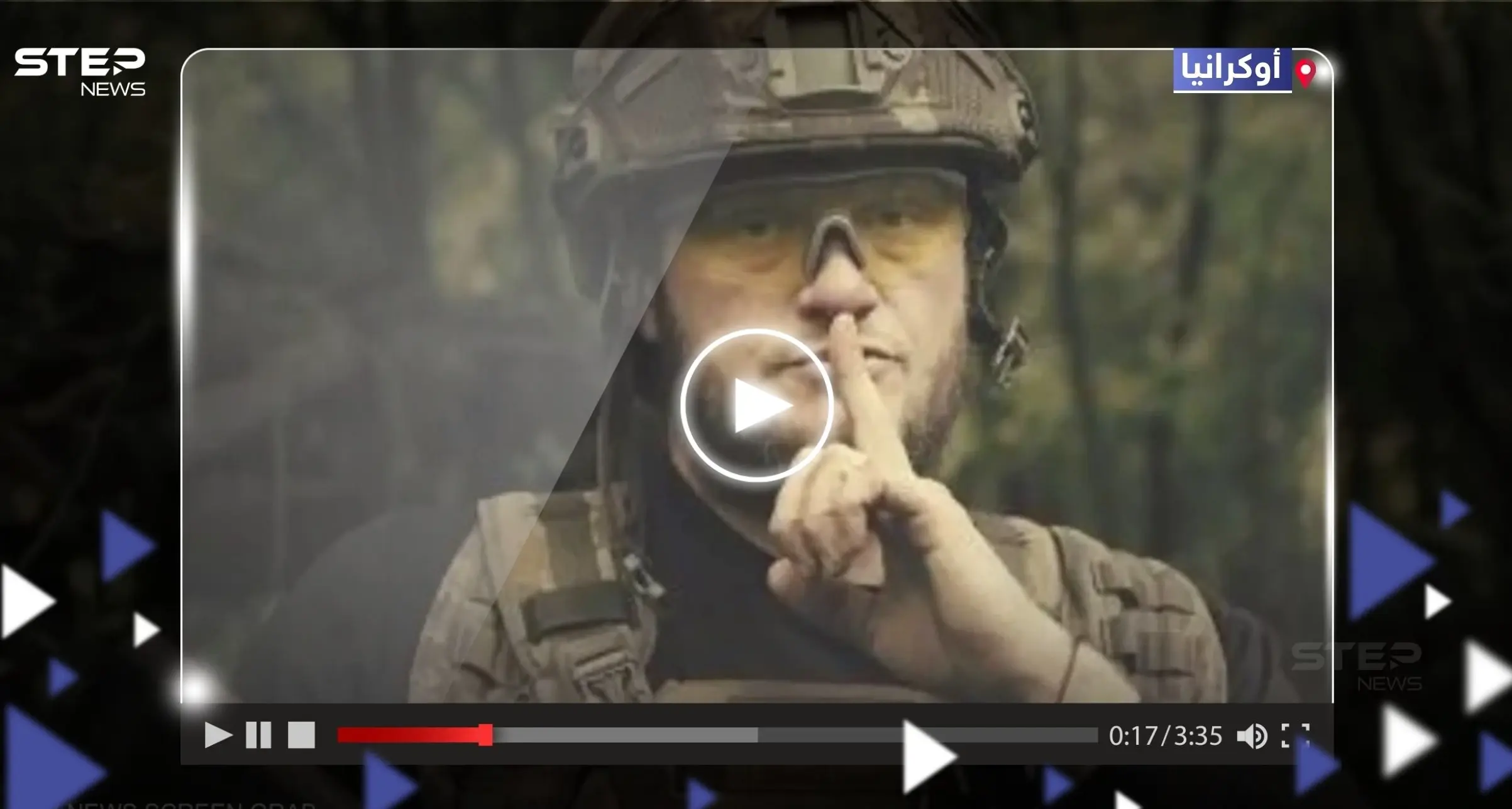 شاهد || أوكرانيا تستخدم دعاية "هوليودية" في هجومها المضاد وتُعلن التقدم بباخموت: باخموت