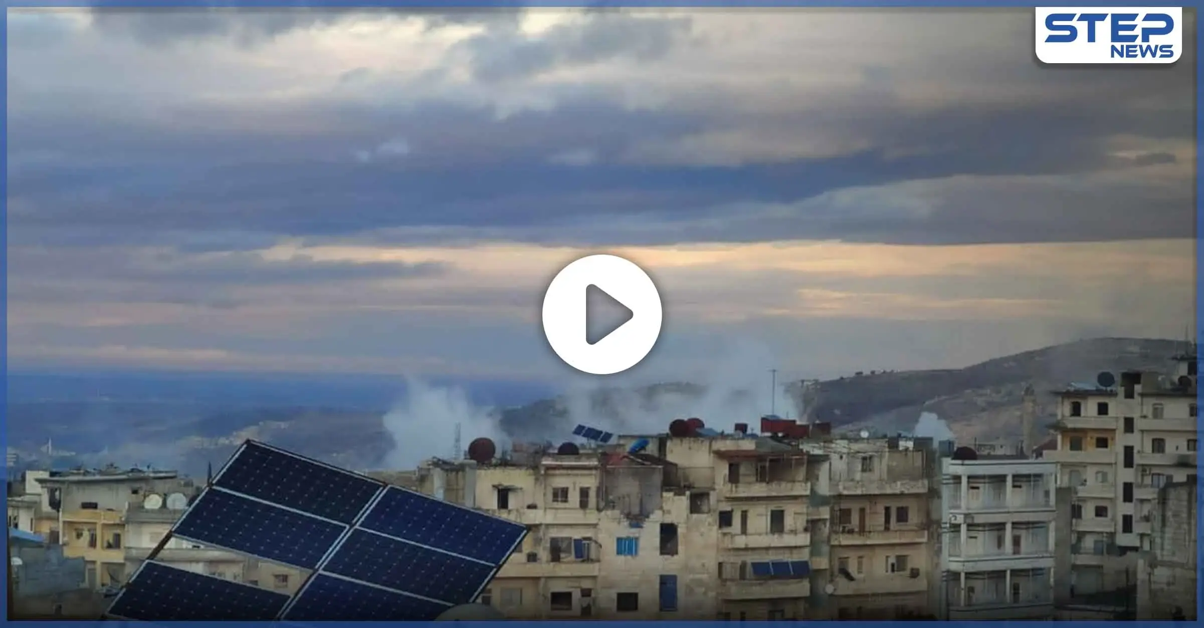 بالفيديو|| قتلى وجرحى بقصف قوات النظام السوري لمدينة أريحا جنوب إدلب.. وفصائل المعارضة ترد: مدينة أريحا