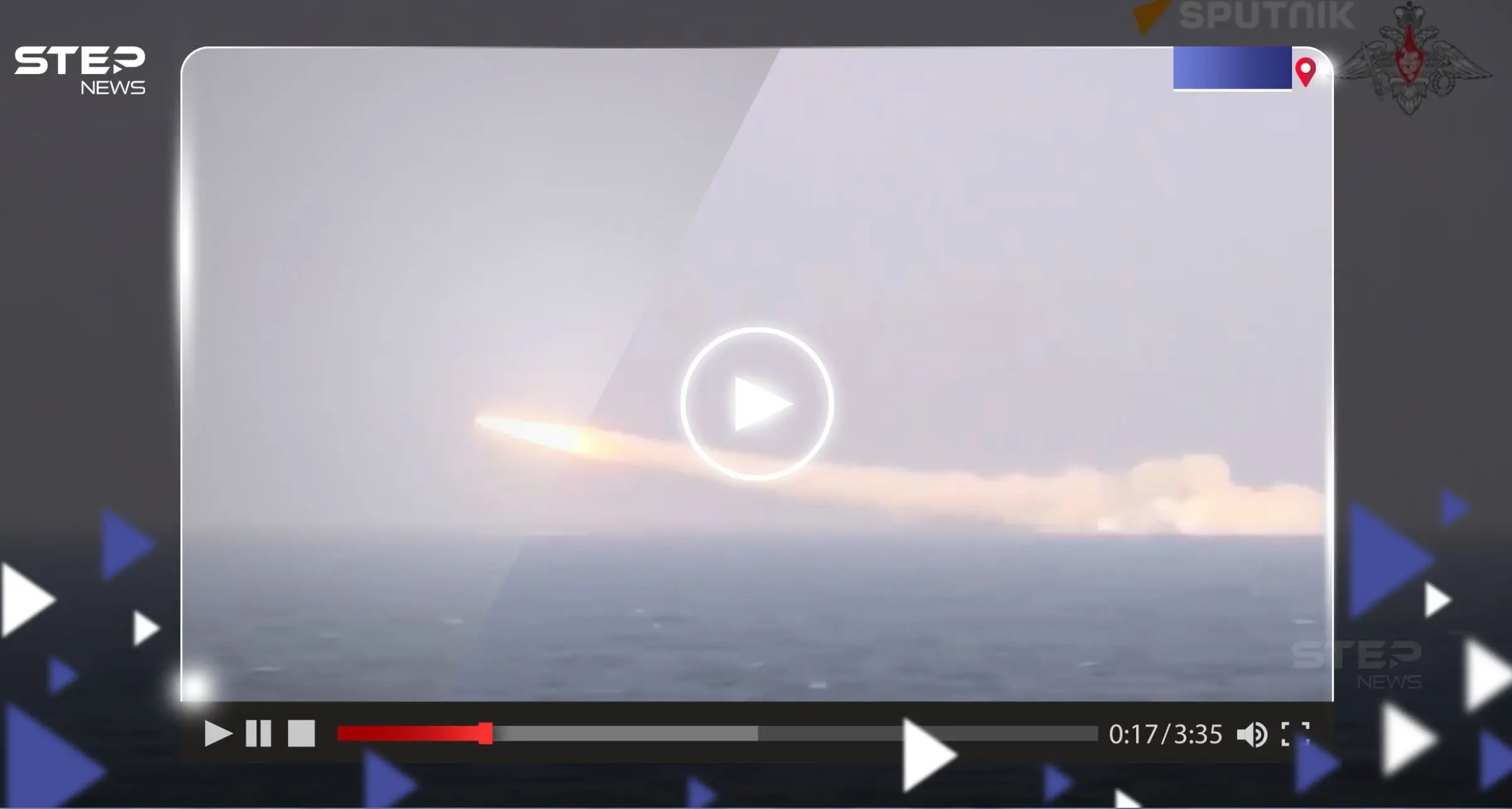 شاهد|| سفينة "ريزكي" الروسية تسقط صاروخاً مجنحاً في بحر اليابان: بحر اليابان