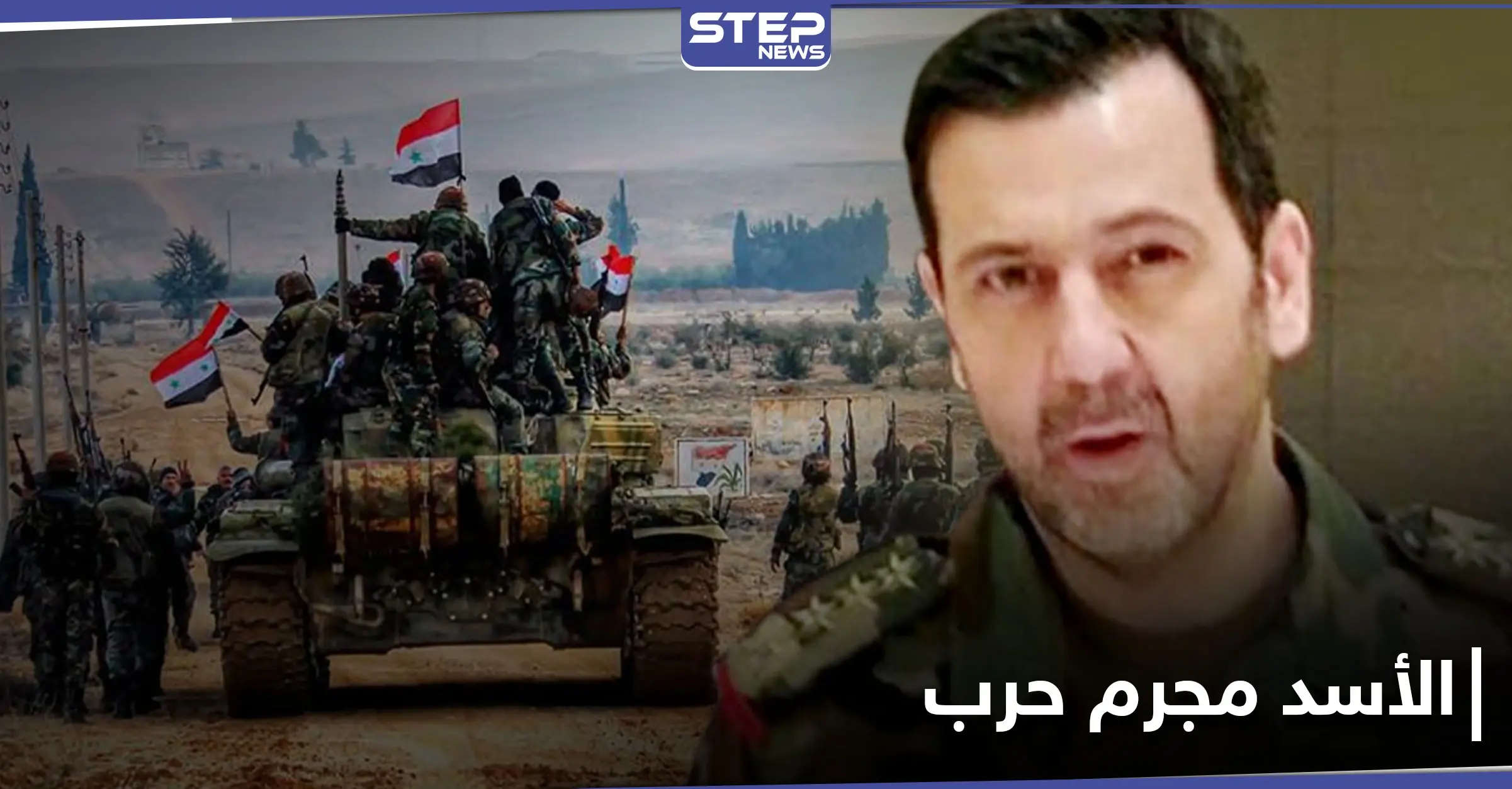 تحقيق ألماني يثبت تورط ماهر الأسد بأكبر جريمة في سوريا.. إليك التفاصيل: ريف دمشق