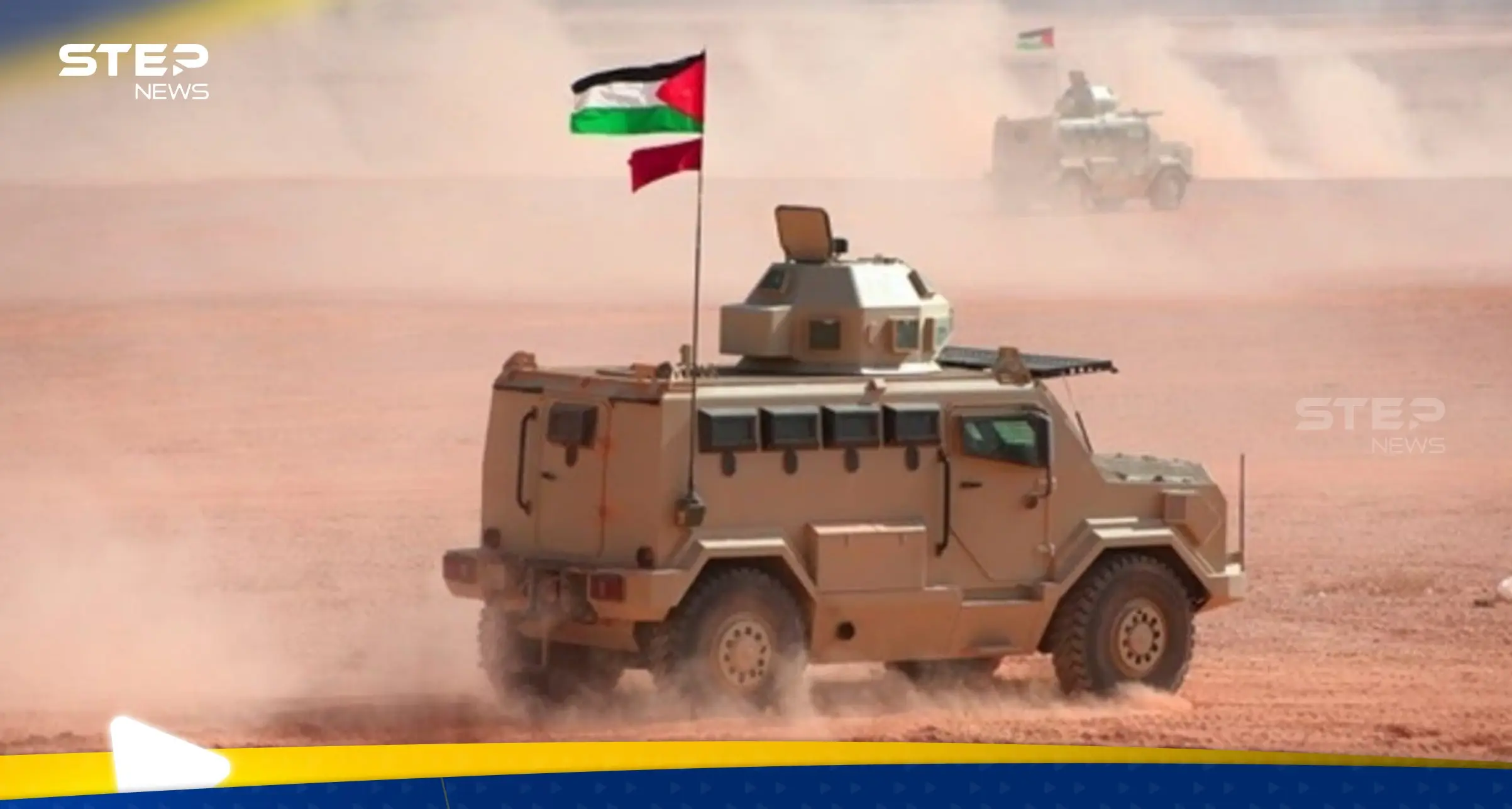 اشتباكات مشتعلة على الحدود الأردنية والجيش يصدر بياناً: الأردن