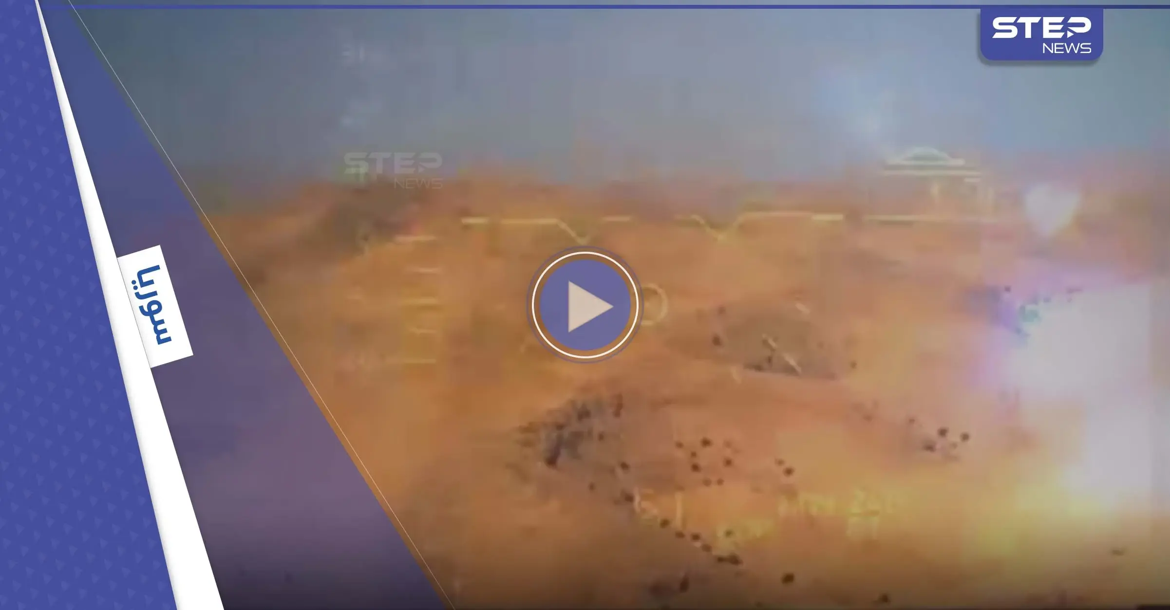 شاهد|| روسيا تشعل الصراع مع أمريكا بسوريا وتنشر مشاهد لتستفز "خطوطها الحمراء": قاعدة التنف