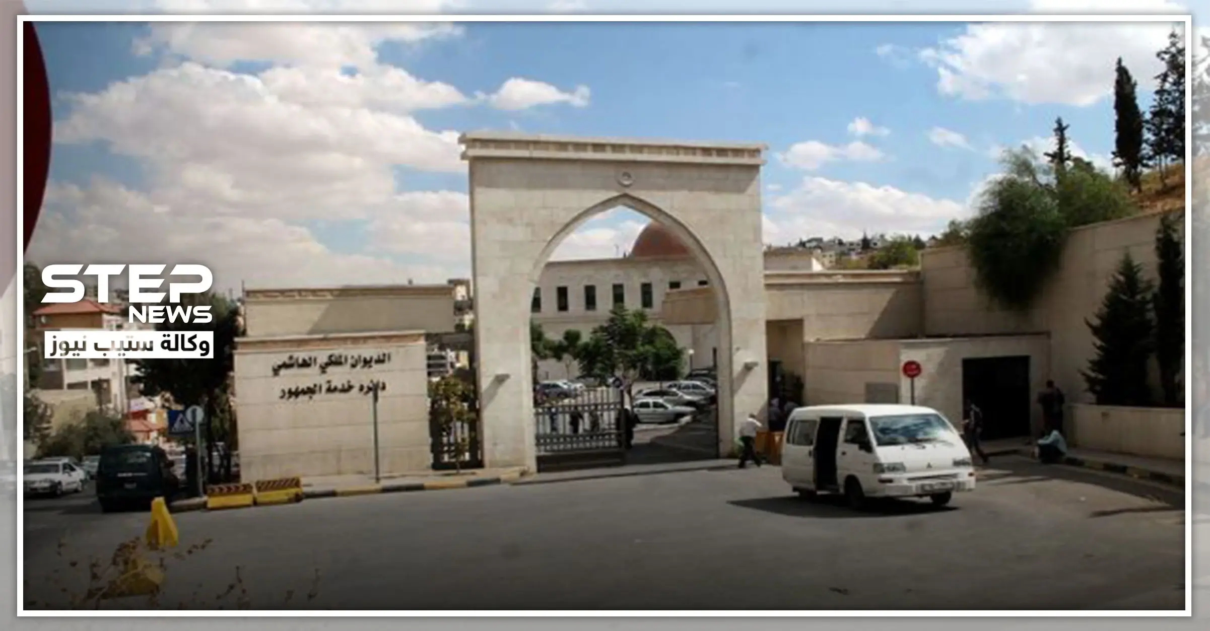 رسالة تفاوضية هامّة من "بوتين" إلى "عبد الله الثاني".. وهذه تفاصيلها: صفقة القرن