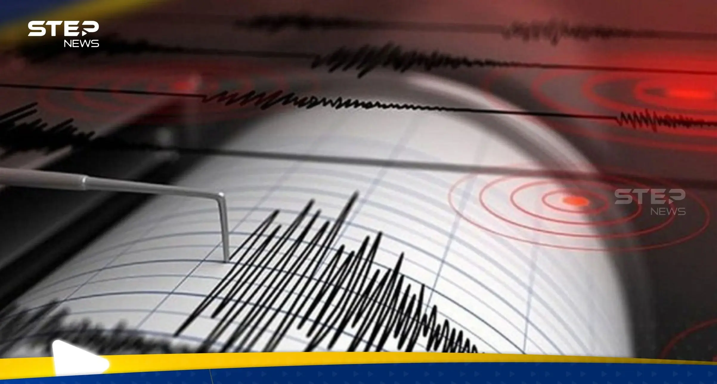 زلزال عنيف يهز ولاية بورصة التركية: هزة أرضية