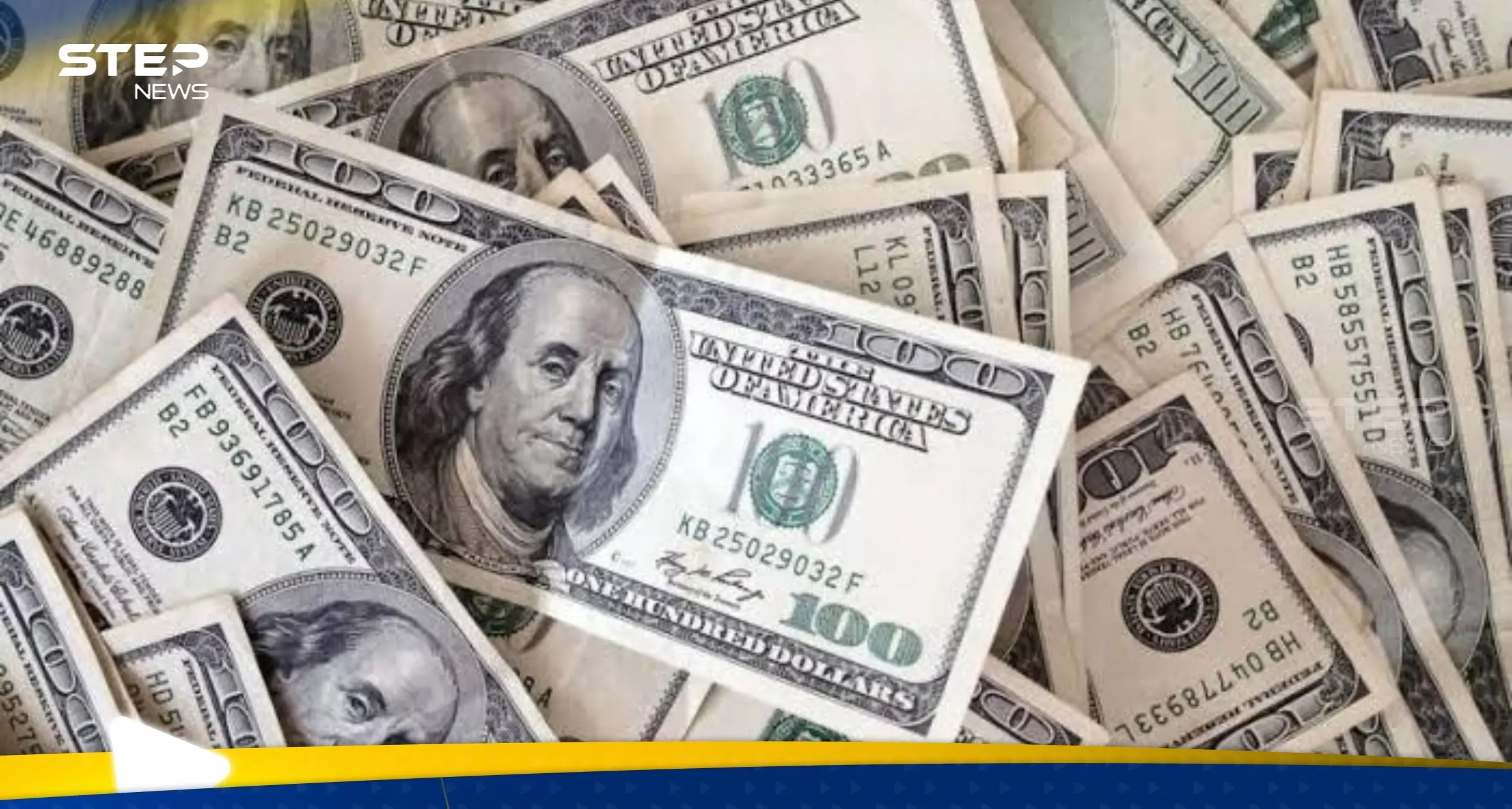 "بكم النهاردة".. هبوط حاد بسعر الدولار مقابل الجنيه المصري في السوق السوداء: مال وأعمال