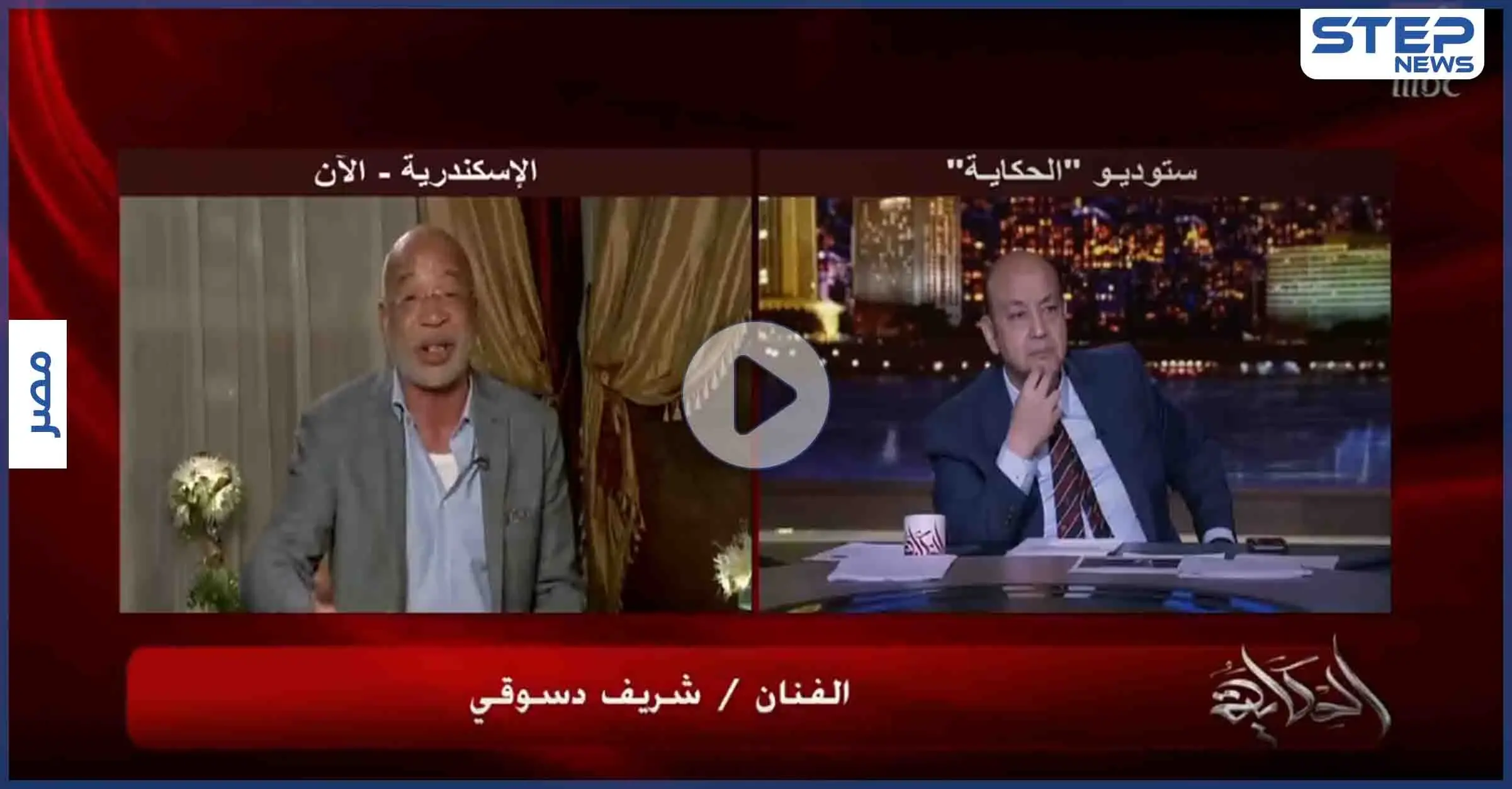 "عيب أنا متربي".. شريف دسوقي يبكي على الهواء وينفي دخوله على التصوير وهو مخموراً (فيديو): شريف دسوقي