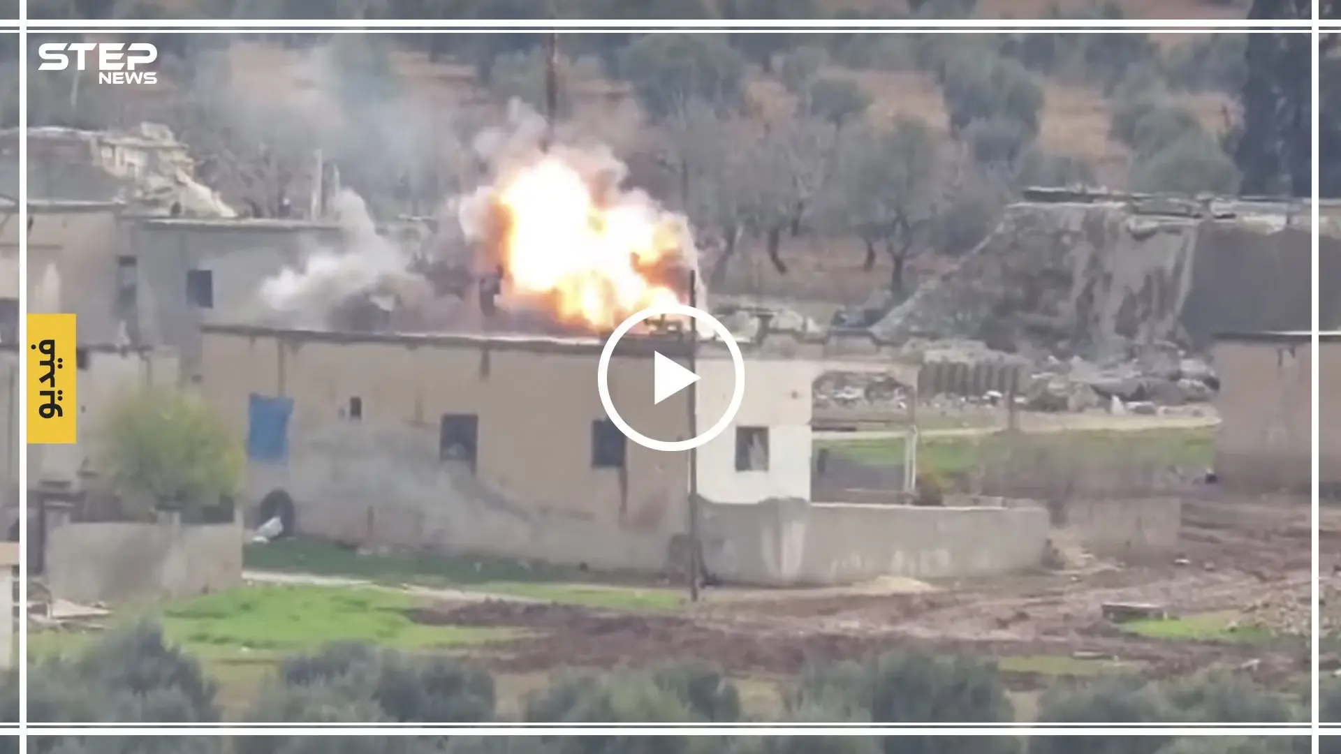 بالفيديو|| صاروخ موجه من فصائل المعارضة يحول عناصر قوات النظام السوري جنوبي إدلب لأشلاء!: تلمنس