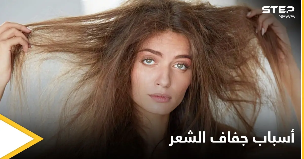 أسباب جفاف الشعر.. متى يحتاج للتدخل الطبي وطرق العلاج الطبيعية في المنزل: الغدة الدرقية