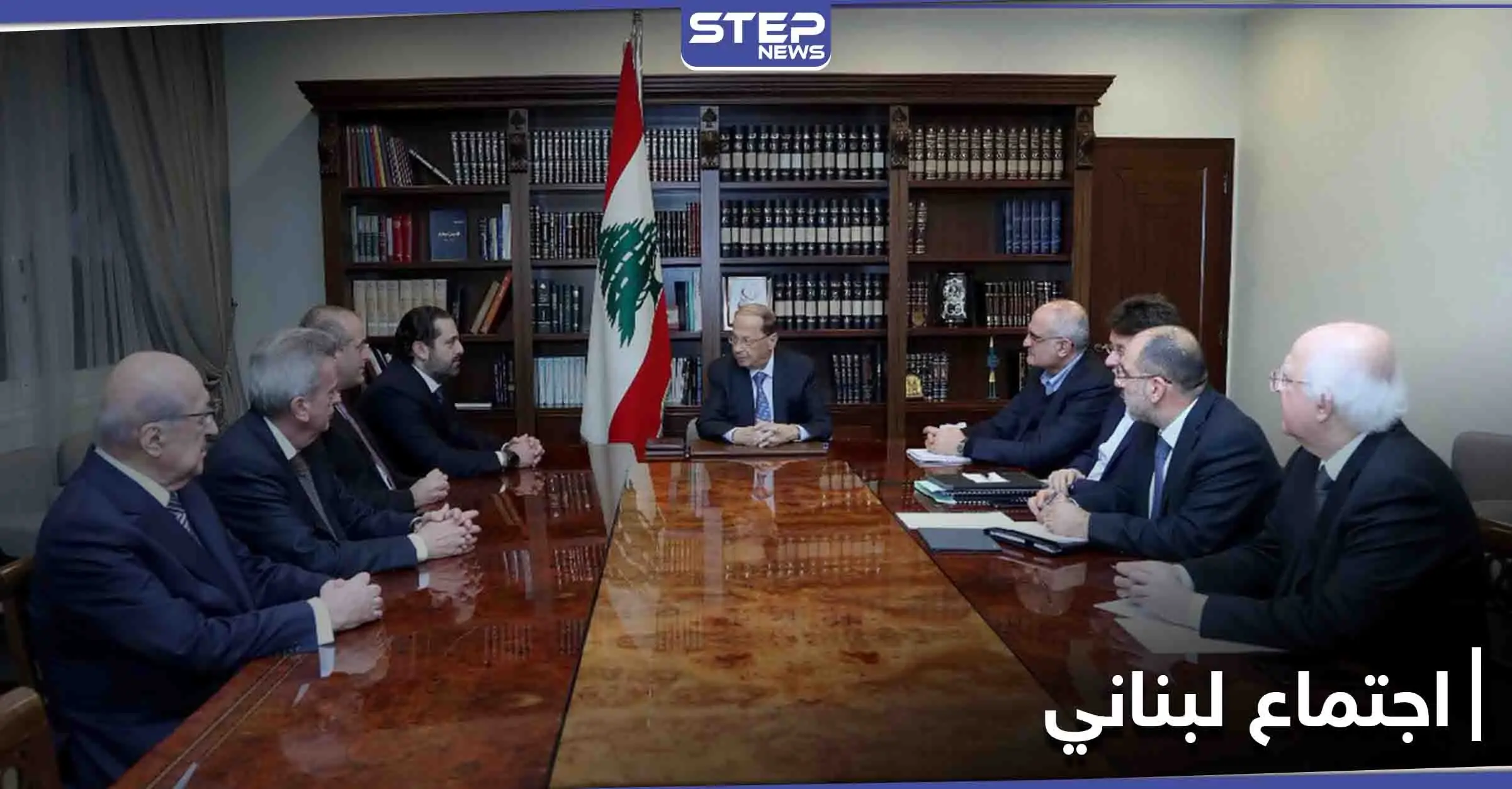 اجتماع استثنائي لوزارة الدفاع ورئيس البلاد في لبنان لبحث أمور هامّة: ميشال عون