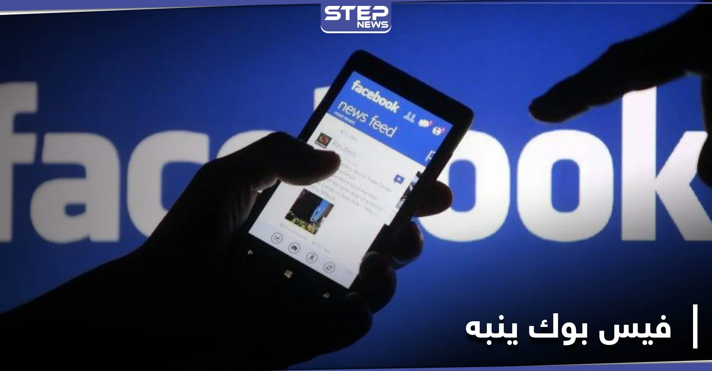 فيس بوك ينّبه مستخدميه بتحديث شروط الخدمة في أكتوبر.. هكذا ستؤثر عليك: أستراليا