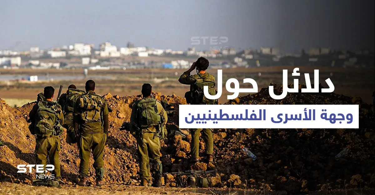 مصادر أمنية تكشف عن دلائل حول وجهة الأسرى الفارين من "سجن جلبوع ": سجن جلبوع