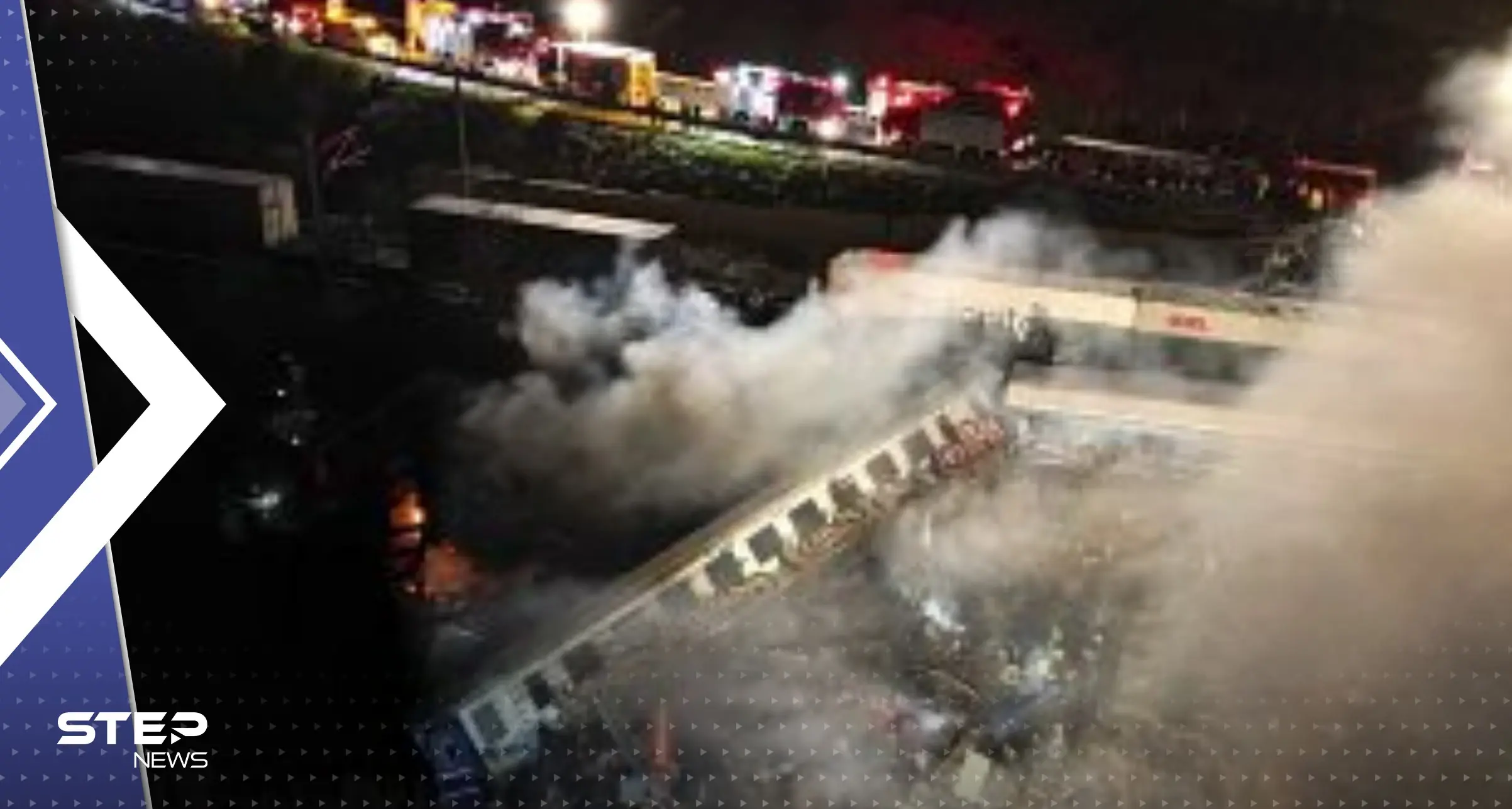 بالفيديو|| تصادم قطارين في اليونان يودي بحياة العشرات في أسوأ "حادثة" على الإطلاق بالبلاد: اليونان