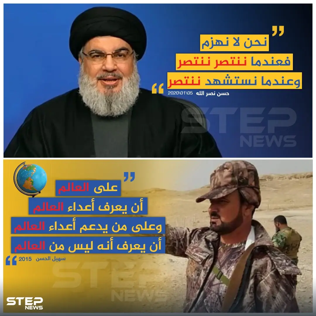 حلف المقاومة والممانعة بين اليوم والأمس!: مقاومة و ممانعة