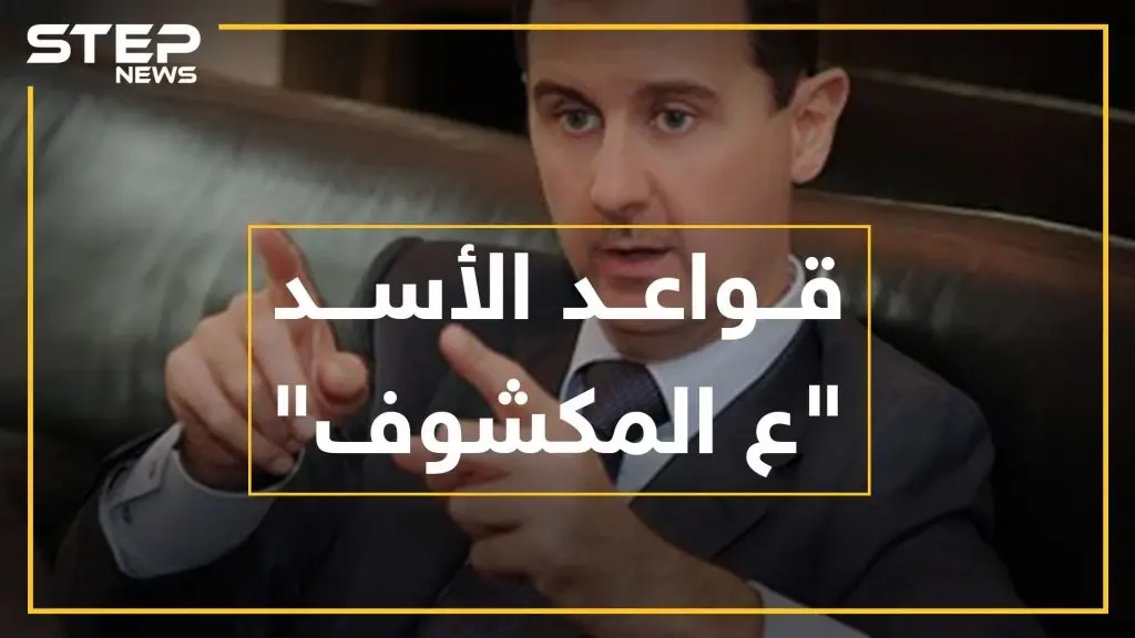 لأول مرة..الكشف عن مواقع تموضع صواريخ ومدفعية الأسد حول حماة وإدلب قواعد الأسد "ع المكشوف": السقيلبية