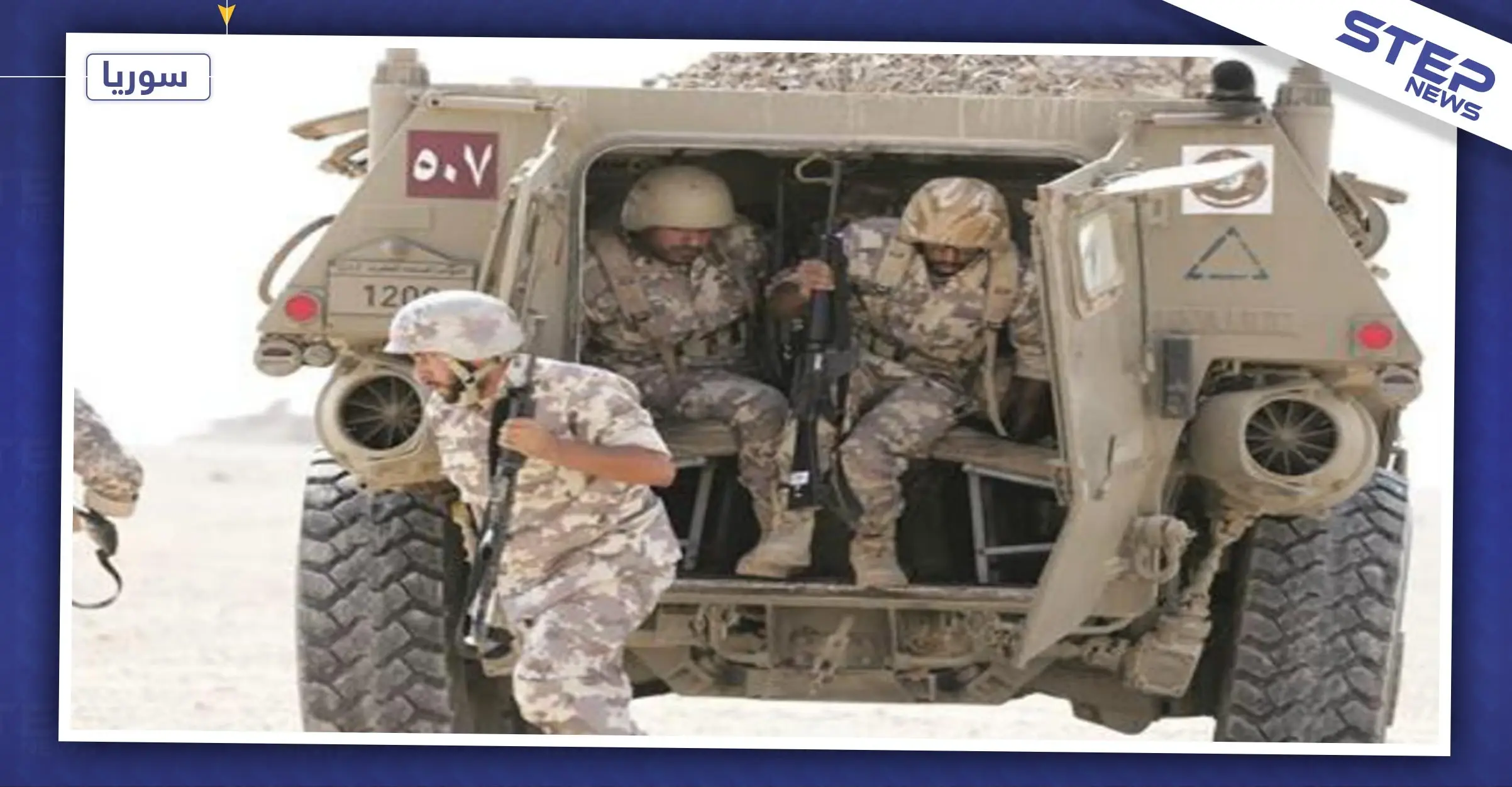 أول دفعة من الجنود السعوديين تصل حقل "العمر" النفطي بريف ديرالزور: الشدادي