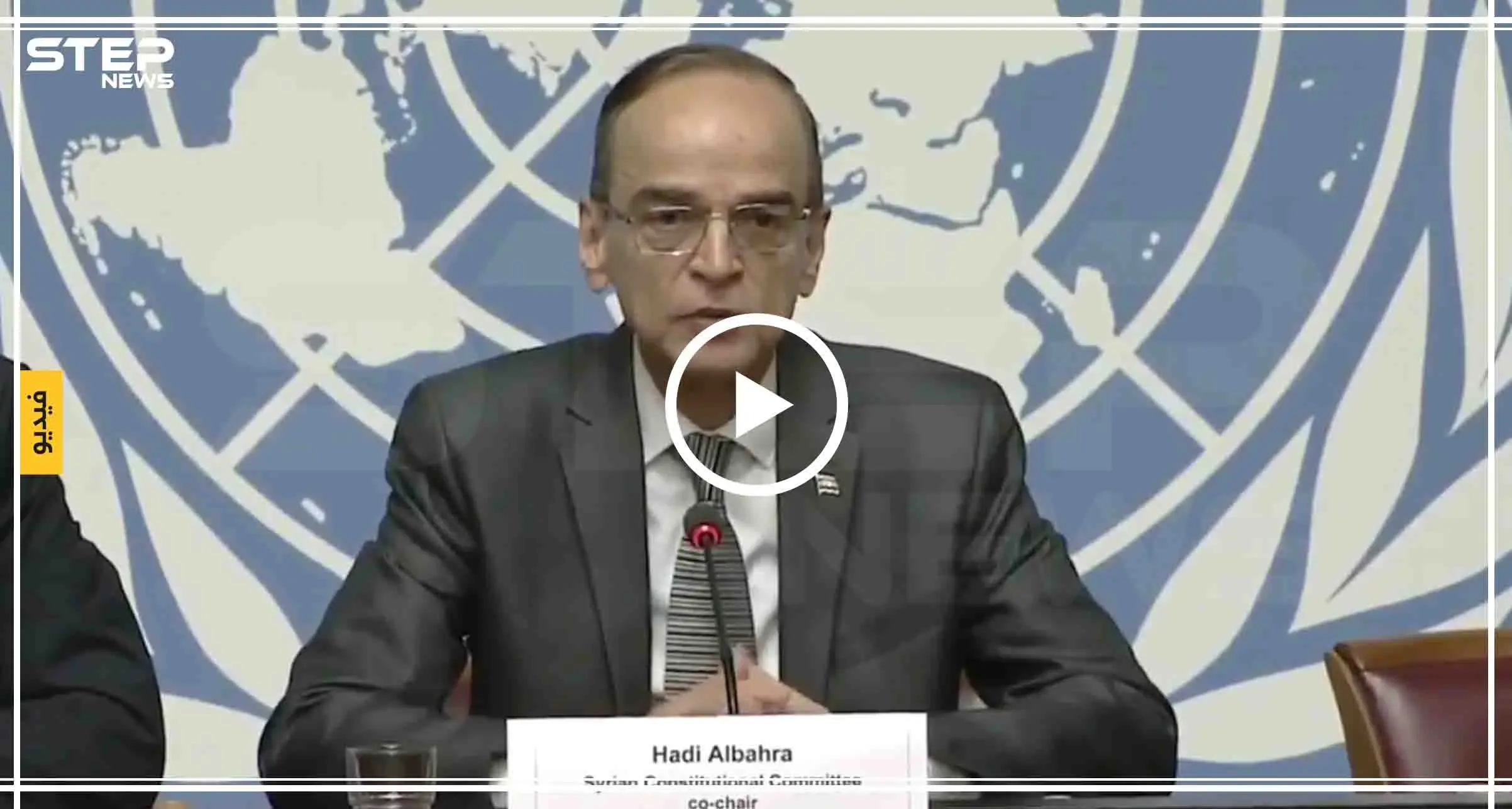 بالفيديو|| البحرة: نحن مع تمكين القانون من محاربة الإرهاب والتطرف: هادي البحرة