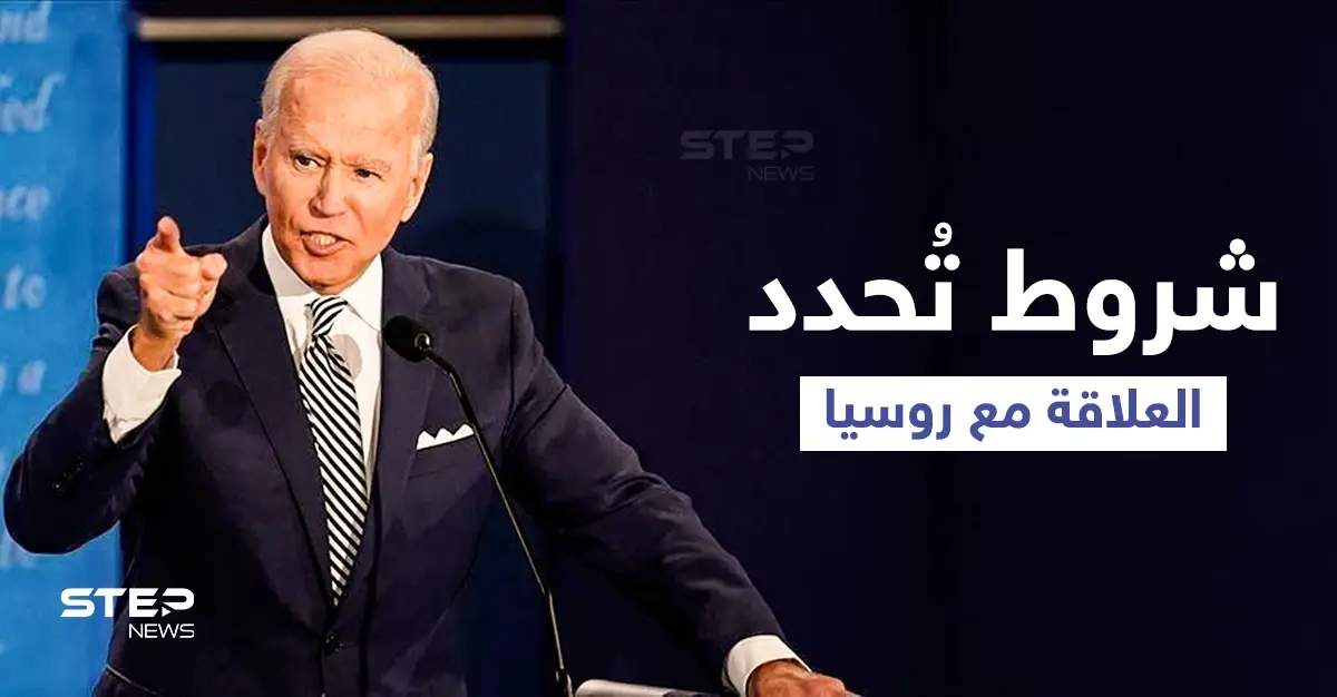 أمريكا وبريطانيا تُحددان شروطاً لعلاقات مستقرة مع روسيا: الأسلحة الكيميائية