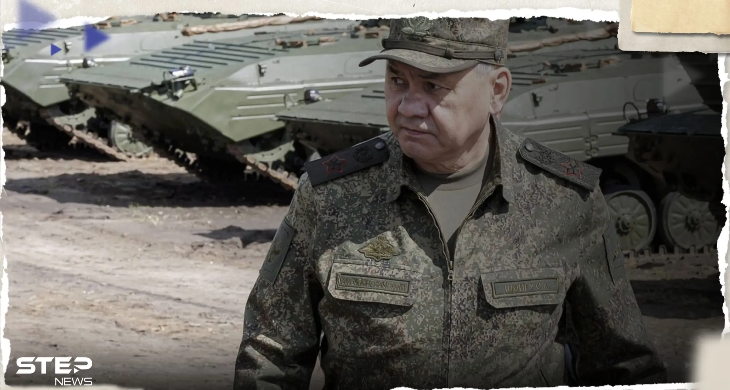 شاهد|| أول ظهور لشويغو منذ تمرد فاغنر.. ماذا فعل: أول ظهور لشويغو منذ تمرد فاغنر