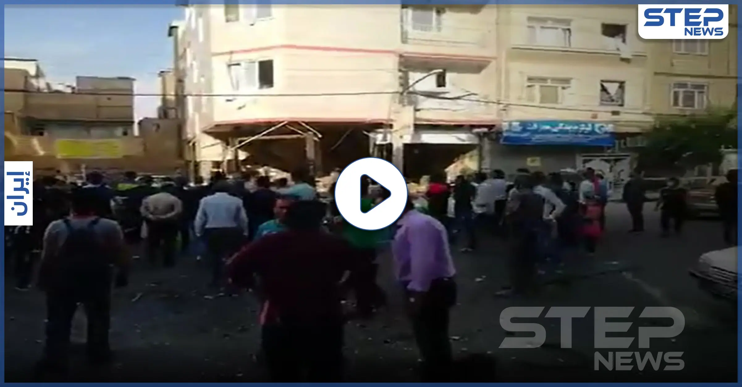 بالفيديو || قتيل ودمار بـ انفجار منشأة وسط العاصمة الإيرانية طهران: أضرار مادية