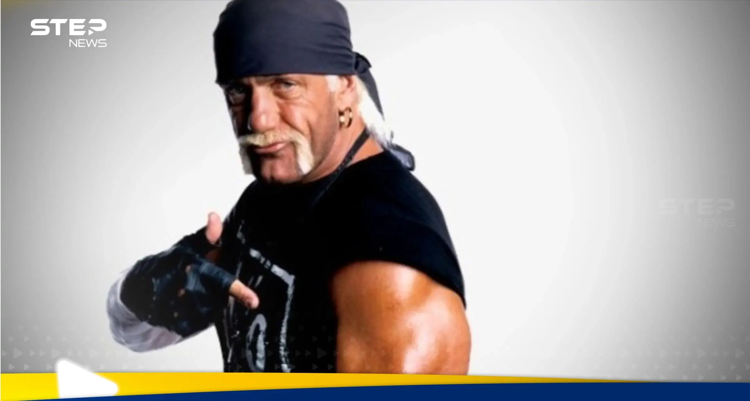 وفاة أسطورة المصارعة هالك هوجان عن عمر ناهز 71 عاما.. ماذا تعرف عنه: ستيب سبورت