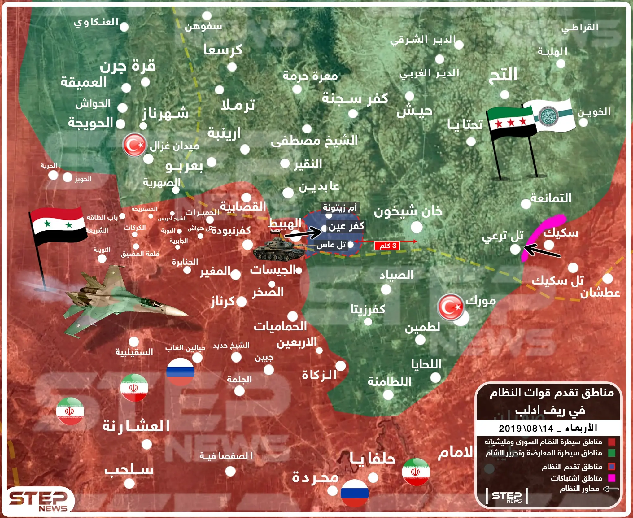 قوات النظام تتقدم جنوبي إدلب بتمهيد من الطيران.. وتفصلها عن خان شيخون 4 كيلومترات!!: فصائل الفتح المبين