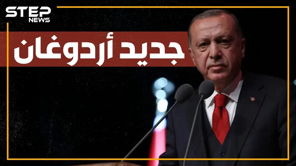 تصريحات جديدة للرئيس التركي أردوغان.. واللاجئون السوريون مقابل الأسلحة النووية: إسطنبول