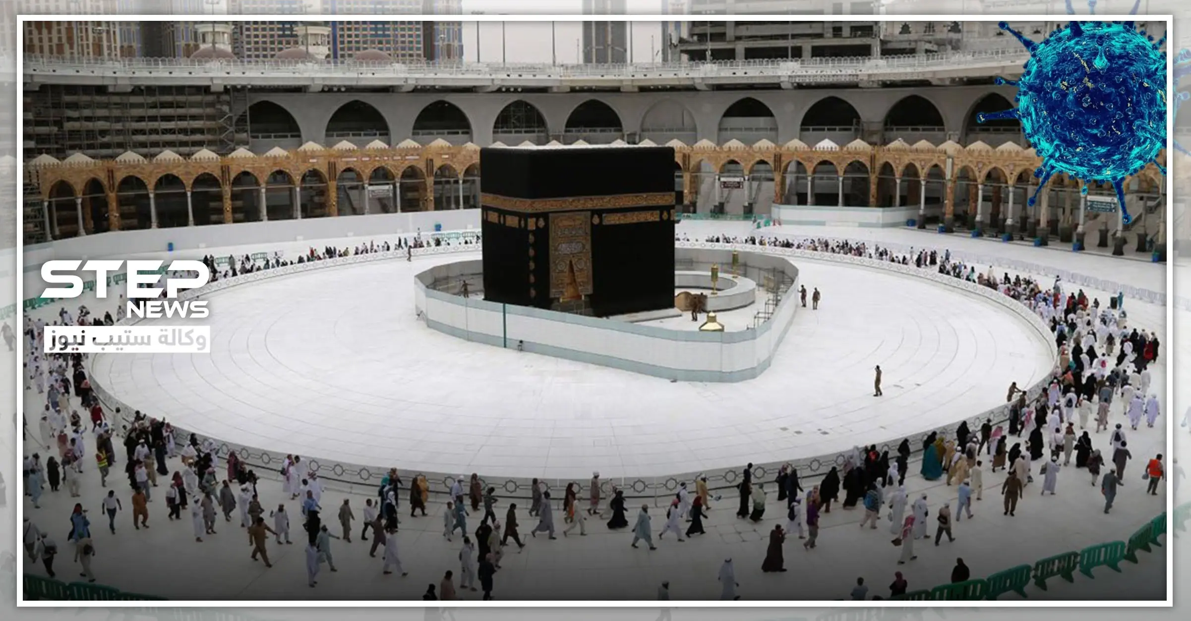 شاهد||احتياطات استثنائية منها سوار تحديد مواقع.. حجاج بيت الله الحرام بموسم استثنائي هذا العام: سيارات الإسعاف