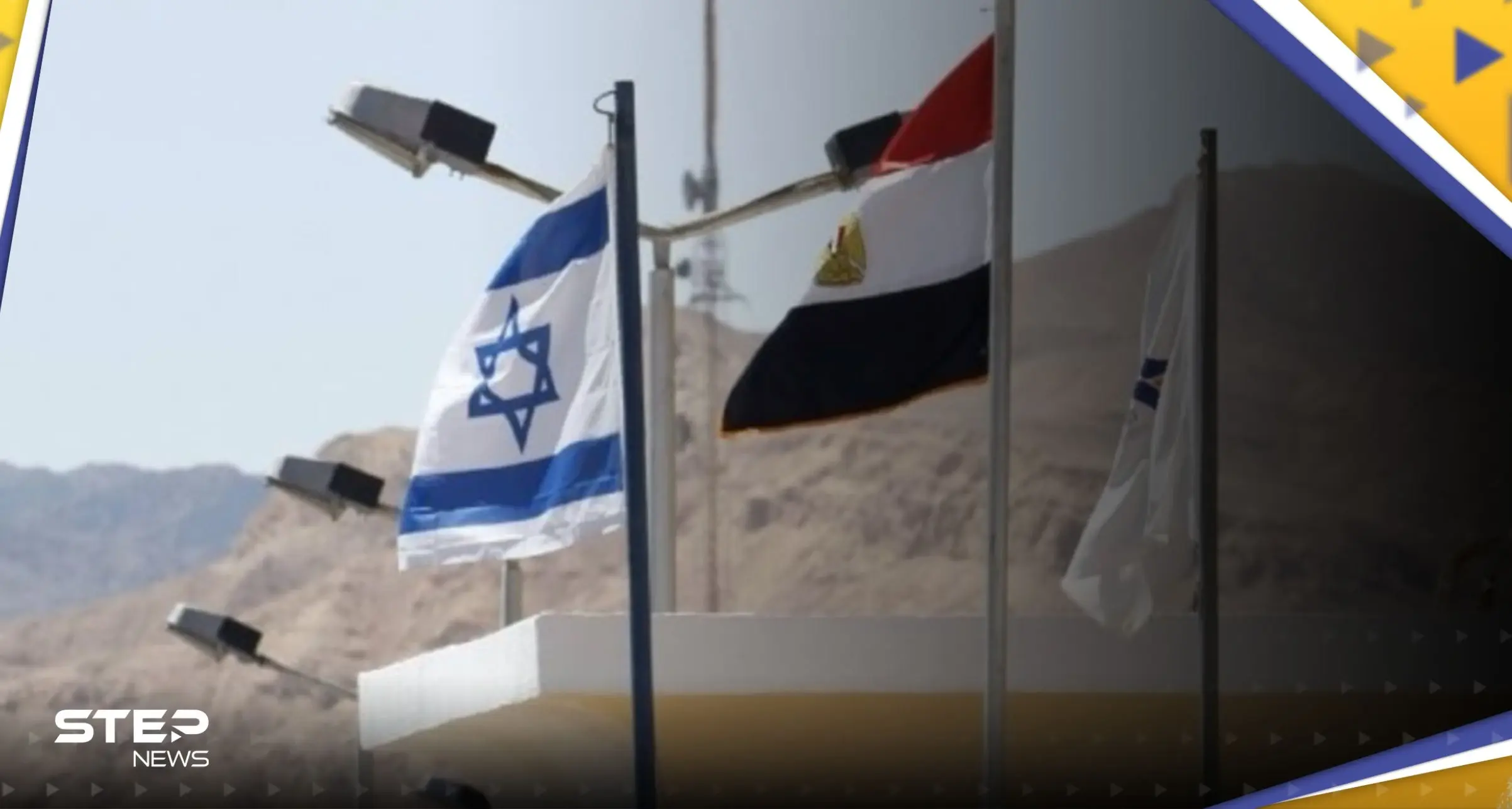 مصر هددت تل أبيب.. التلفزيون الإسرائيلي يكشف تفاصيل تحذير القاهرة: تل ابيب