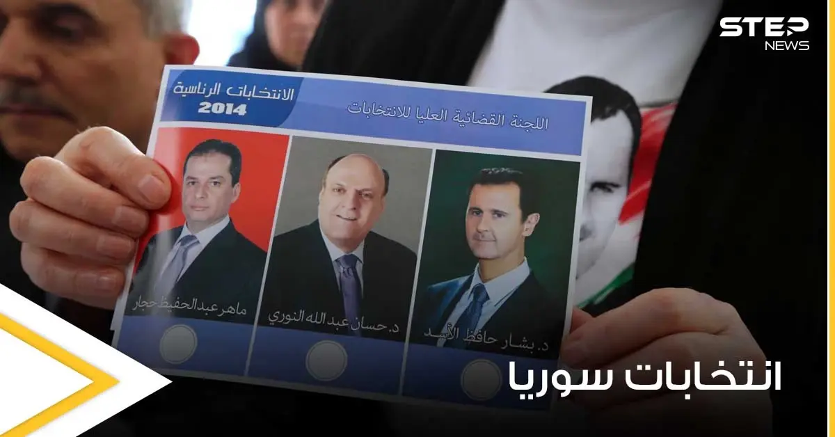 منها منح الأوسمة.. مع ترقب الانتخابات الرئاسية غداً تعرف على صلاحيات الرئيس السوري المنتخب: الانتخابية الرئاسية