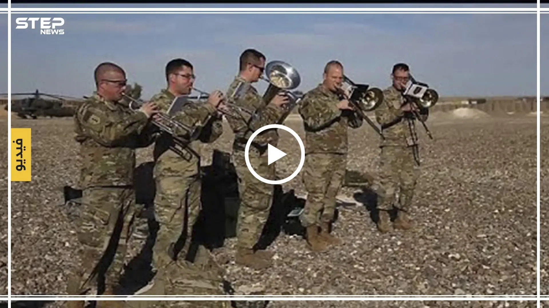 بالفيديو|| كيف احتفلت القوات الأميركية بأعياد الميلاد بالقرب من حقول النفط السوريّة: القوات الأميركية