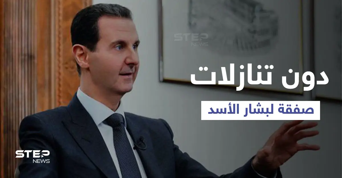 مركز أبحاث أمريكي يكشف عن صفقة بايدن "الخفية" لدعم بشار الأسد دون تنازلات: الغاز الإسرائيلي