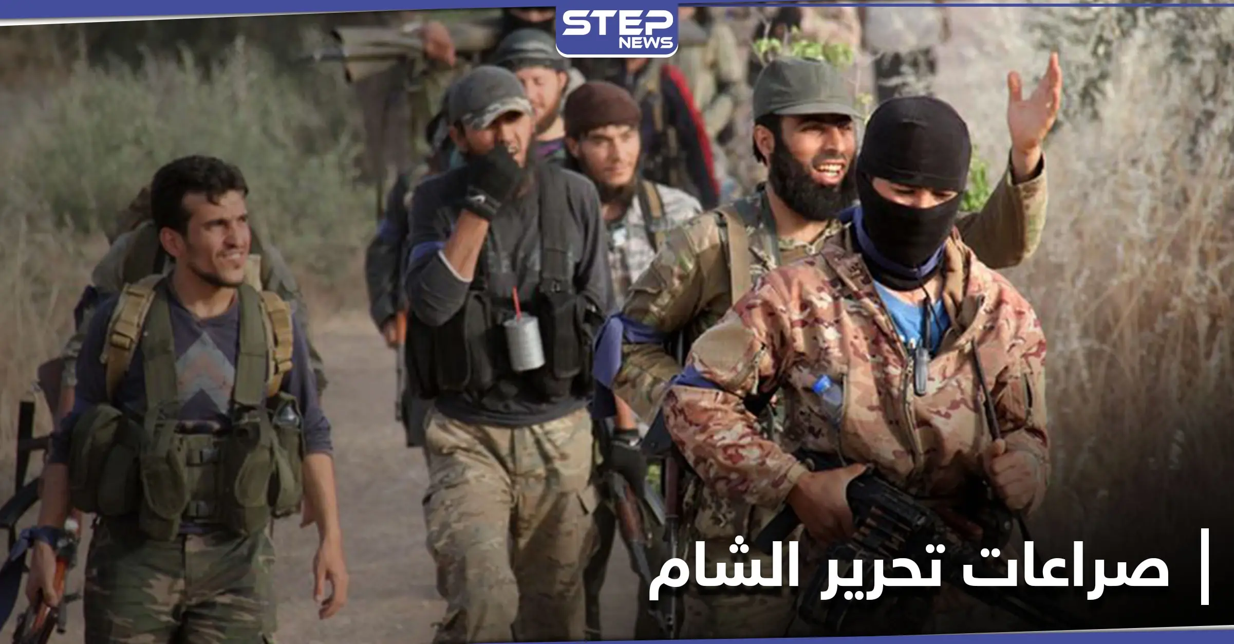 خاص|| تحرير الشام تداهم كفرتخاريم بإدلب وتشتبك مع "مجهولين" وتنظيم حراس الدين يستنفر استعداداً: ريف إدلب