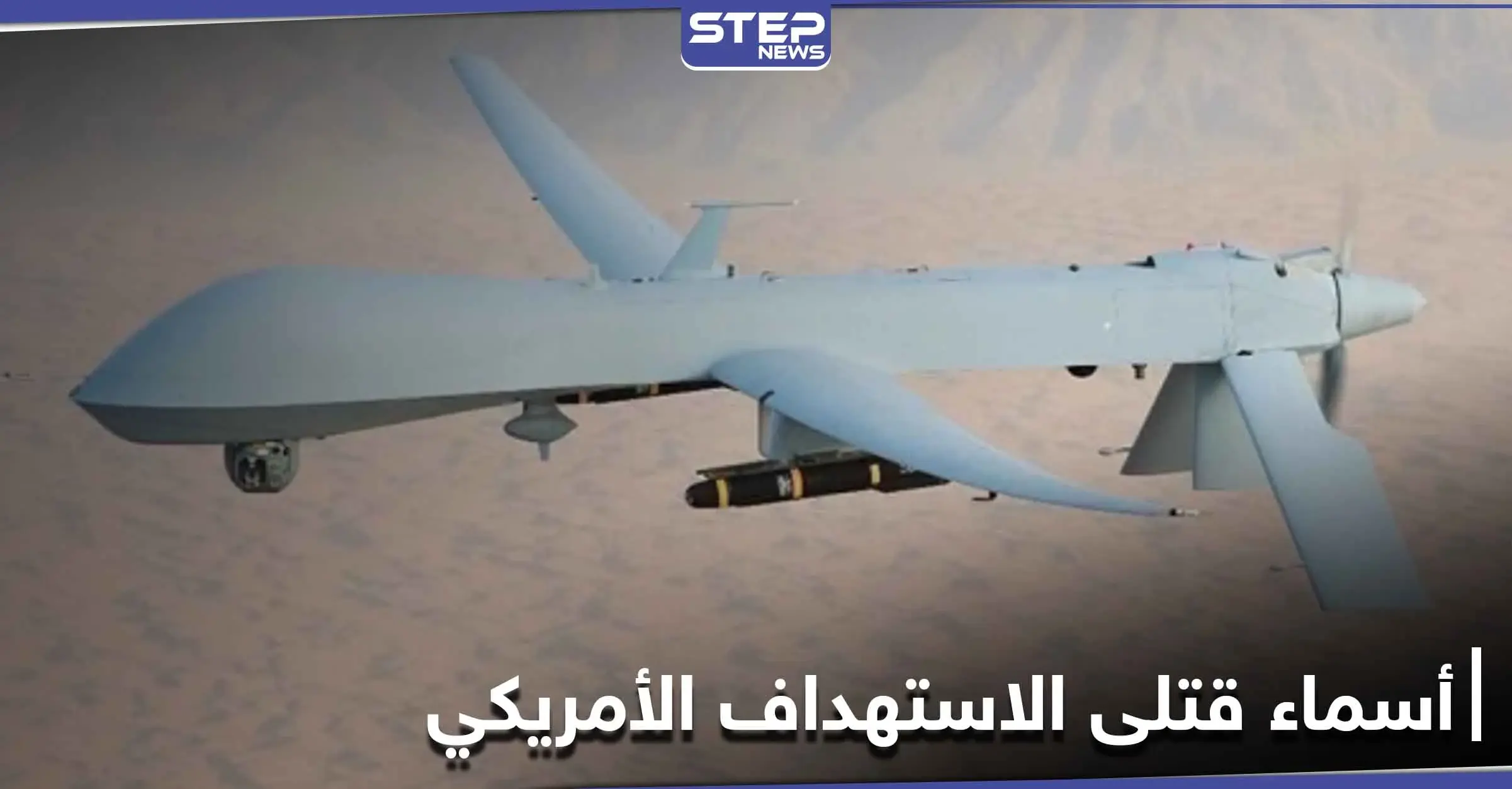 القوات الأميركية تعلن مقتل 14 قيادياً من تنظيم القاعدة بإدلب وتحرير الشام تتبرأ منهم: قبيلة العكيدات