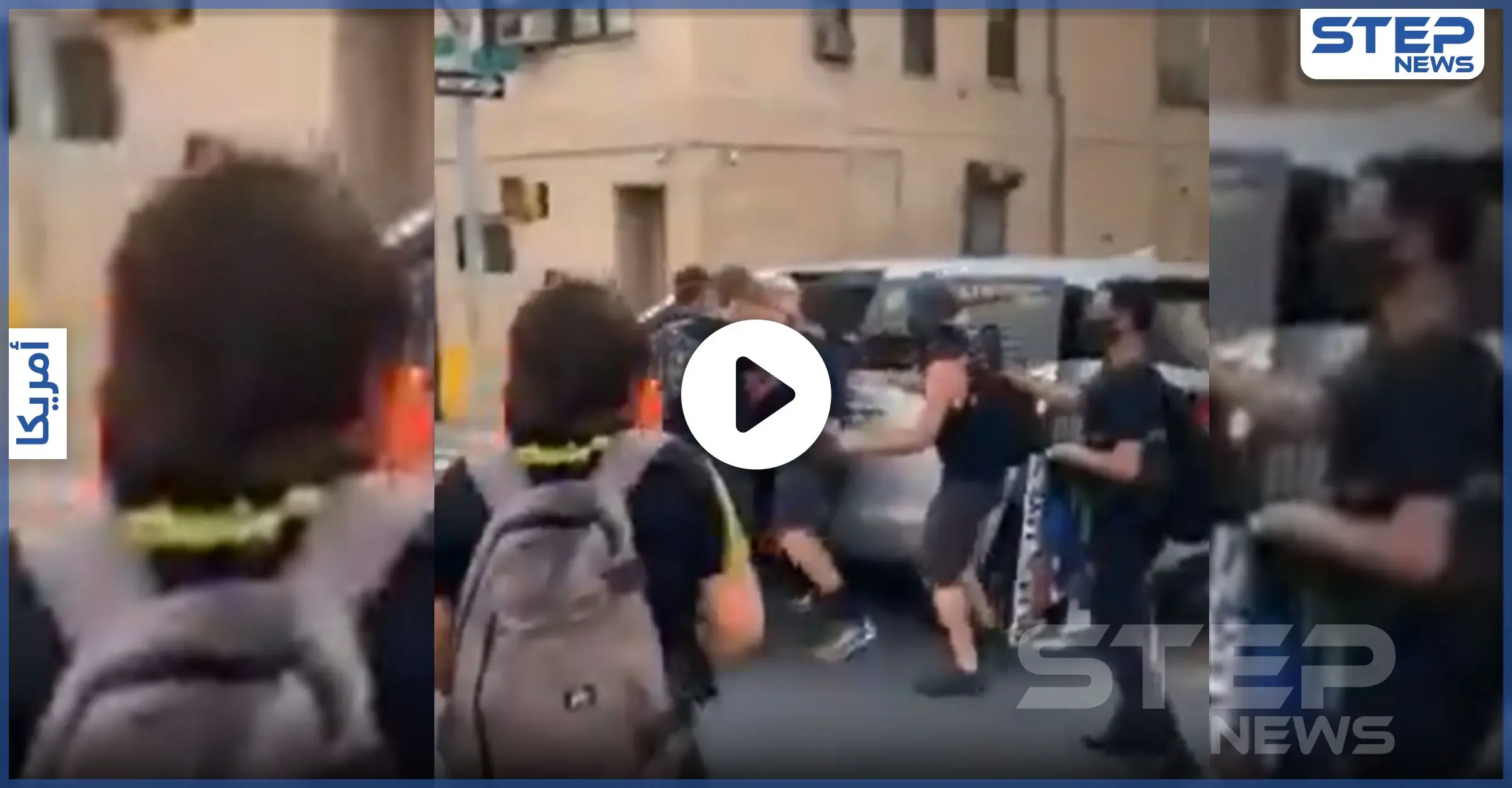 بالفيديو|| مثل "الشبيحة".. الأمن الفدرالي الأمريكي يختطف ناشطة حقوقية بوضح النهار: نيويورك