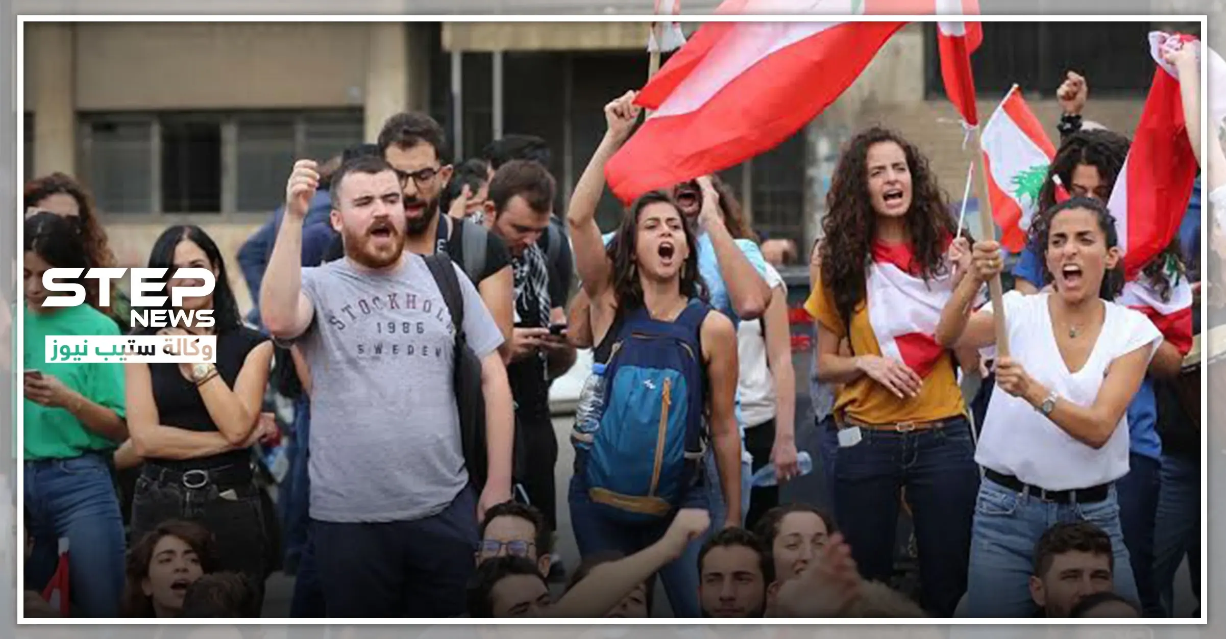 دعوات لمظاهرات جديدة في لبنان.. والحريري "كفوا عن هدر الوقت وشكّلوا حكومة": قوى الأمن اللبناني