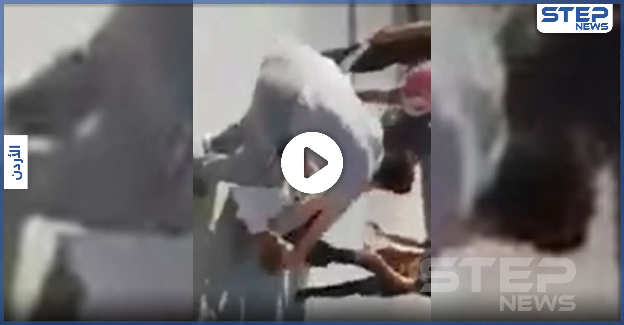 بالفيديو|| بالسيوف والسحل.. مصري يتعرض لضربٍ وحشي في الأردن ومطالبات بمحاسبة المعتدين: عشائر الكرك