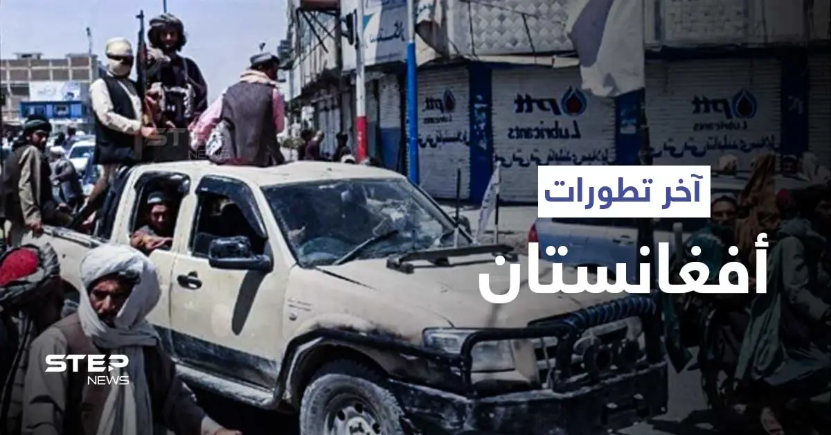 بالفيديو|| طالبان تجلد رجل مسن بشكل مؤلم وتصدر عفو عام عن موظفي الدولة وتصريحات نارية لعدة دول: عفو عام