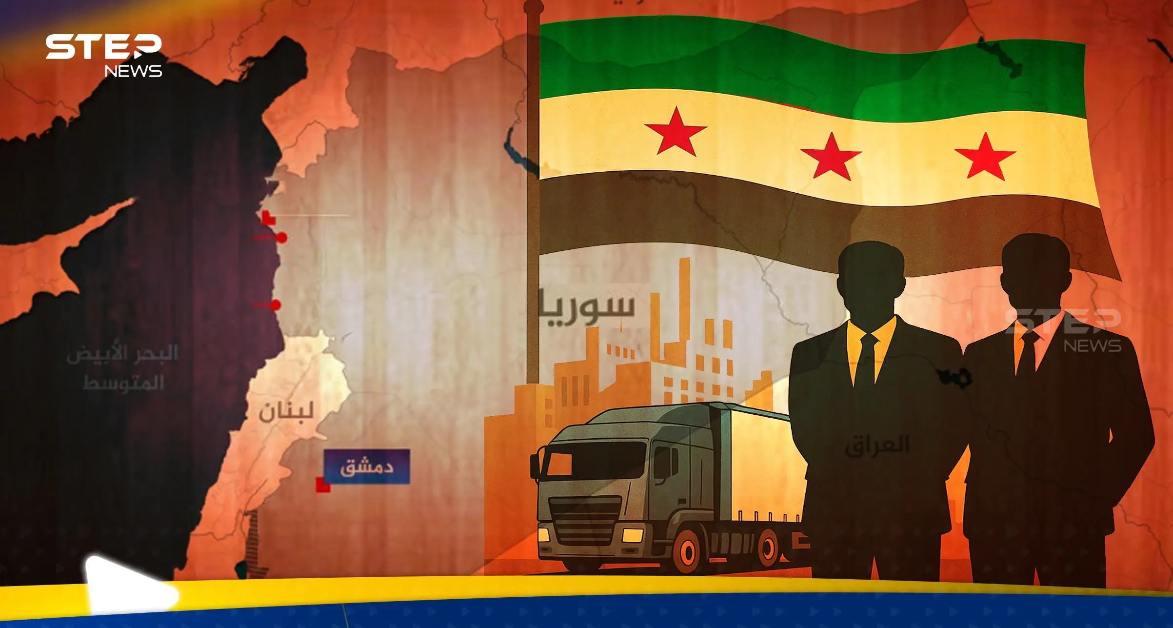 الخصخصة تطحن السائقين.. "ستيب" تكشف كيف بدأ "حيتان السوق" بناء إمبراطوريات "مشبوهة" في غياب القانون: أسامة القاضي