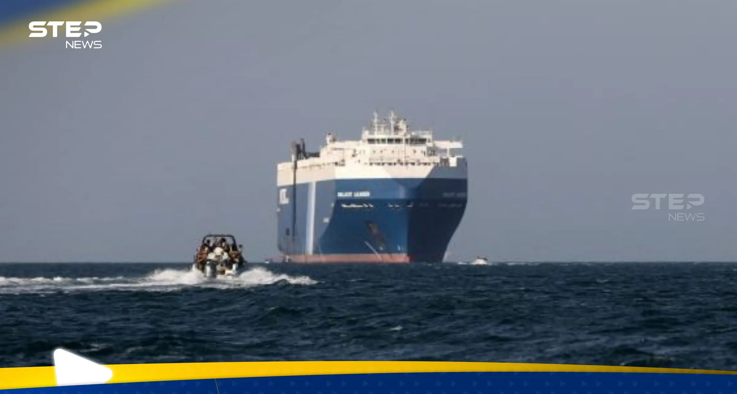 إبلاغ عن حادثة جديدة لسفينة تجارية قرب اليمن.. البحرية البريطانية تكشف التفاصيل: موجز الاخبار