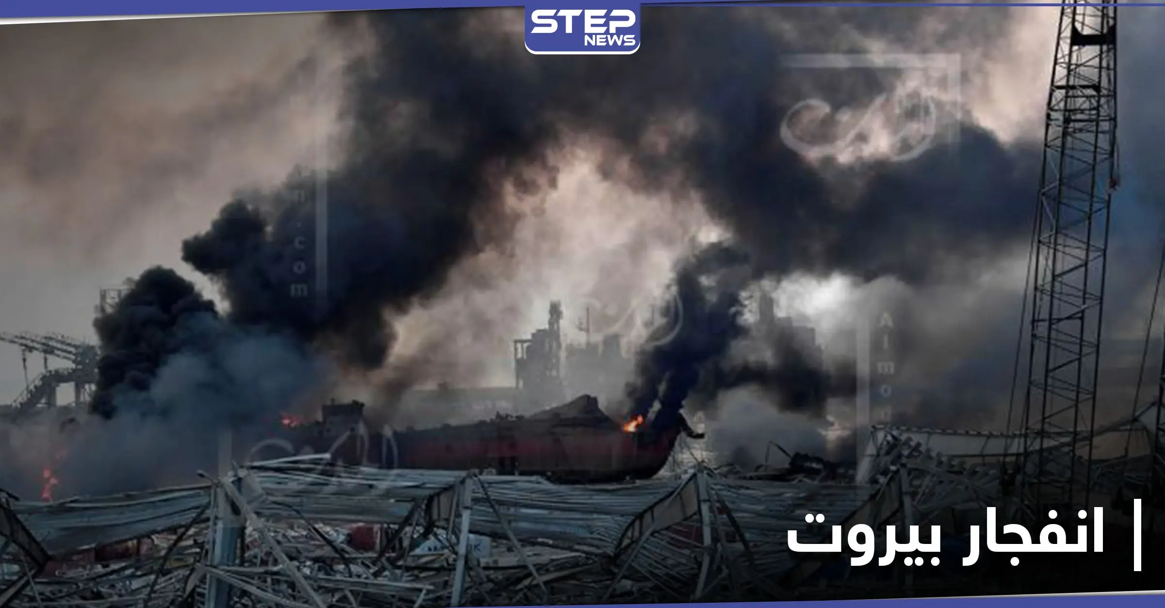 تحقيق ألماني جديد يكشف دور حزب الله وفيلق القدس بـ "نترات الأمونيوم".. فمن هو "الحاج فادي": علم مولدوفا